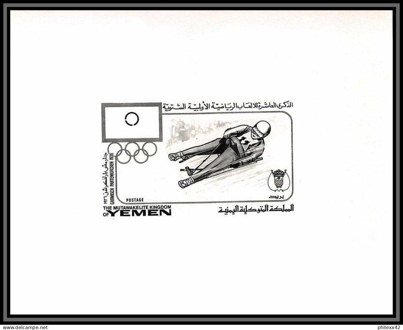 Yemen royaume (kingdom) - 4288 N°532 Bobsleigh deluxe sheets proof jeux olympiques olympic game grenoble 1968 ** MNH
