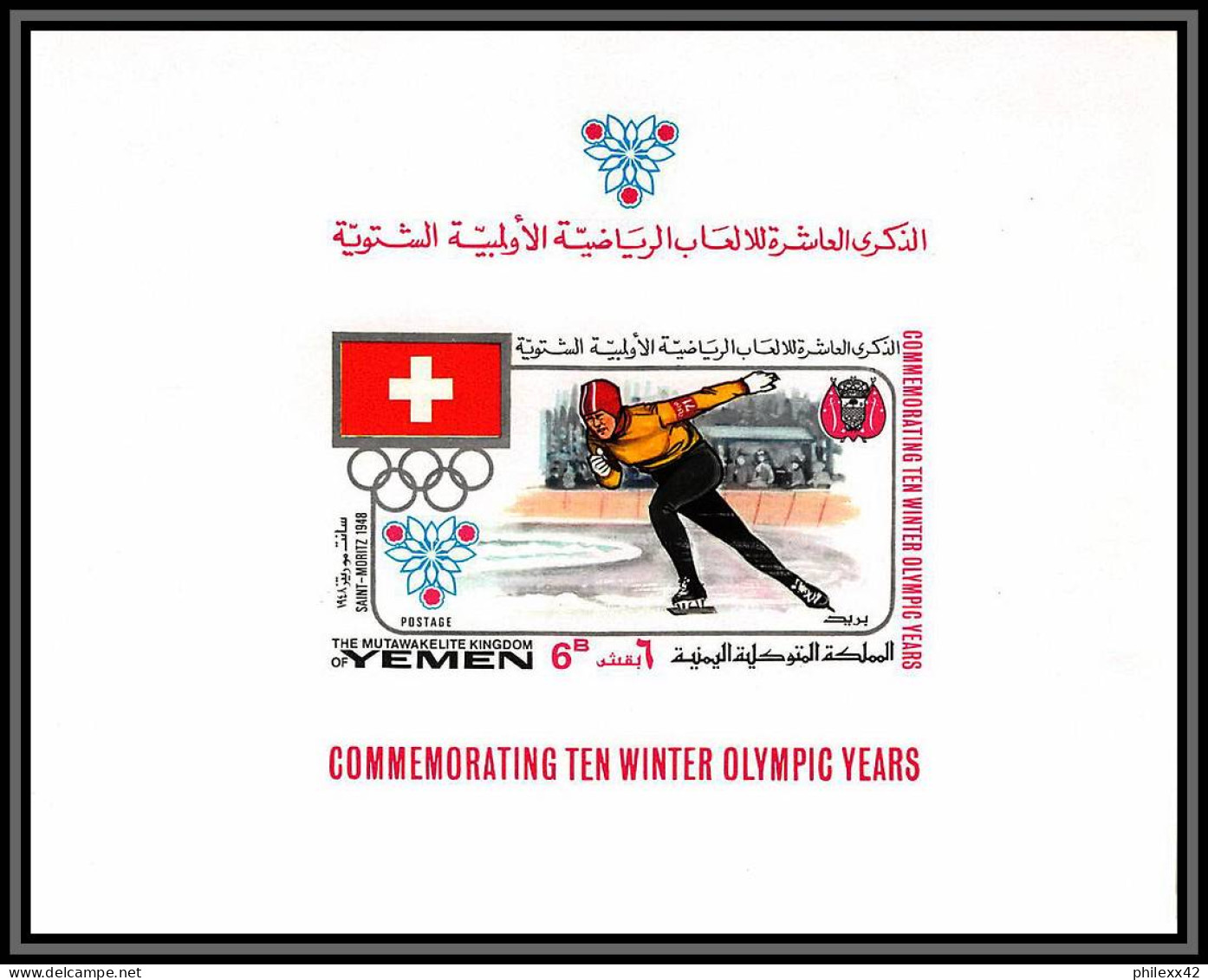 Yemen Royaume (kingdom) - 4289 N°533 Speed Skating Deluxe Sheets Proof Jeux Olympiques Olympic Game Grenoble 1968 ** MNH - Hiver 1968: Grenoble