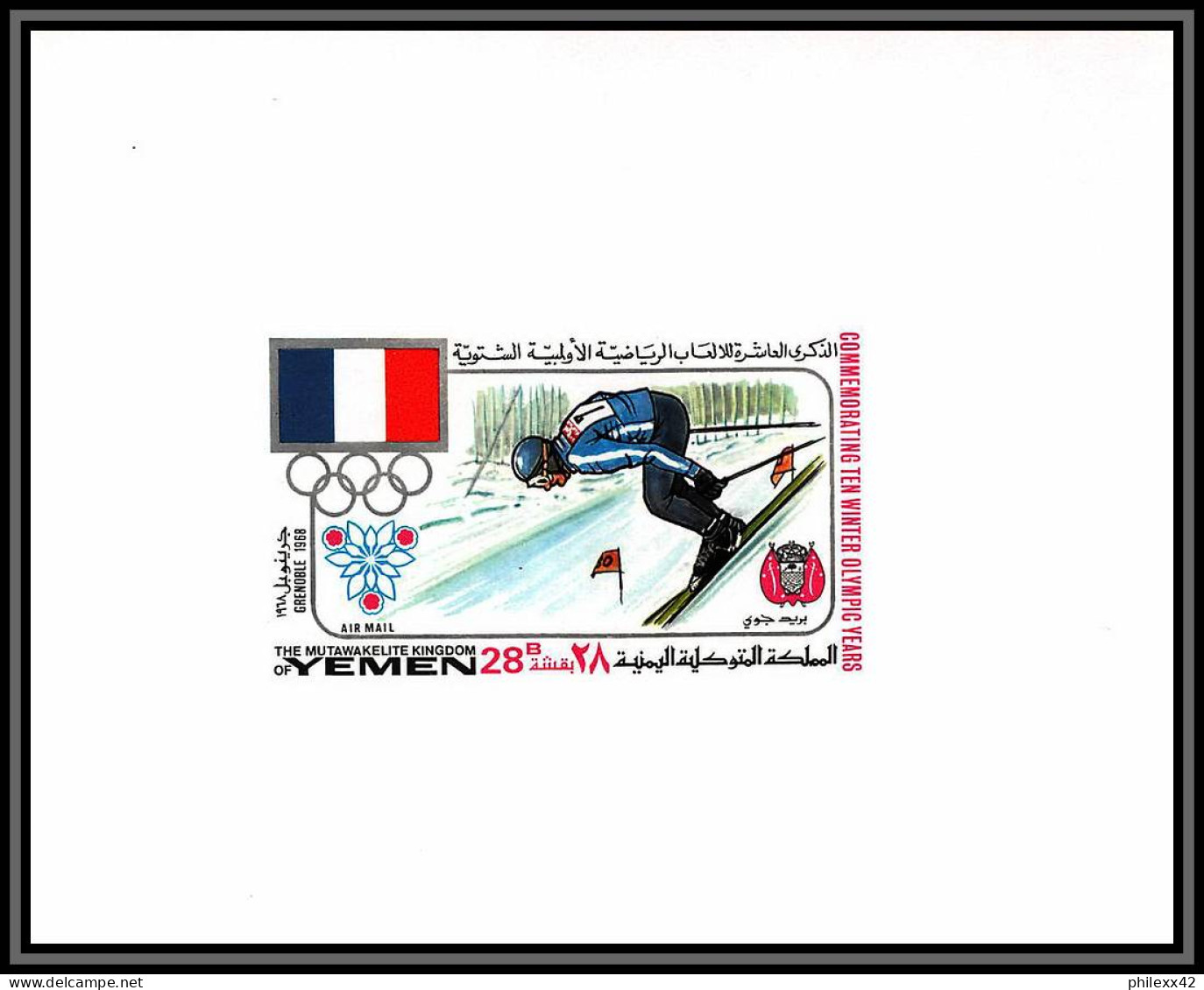 Yemen Royaume (kingdom) - 4294 N°538 Ski Slalom Proof Jeux Olympiques Olympic Game Grenoble 1968 ** MNH - Invierno 1968: Grenoble