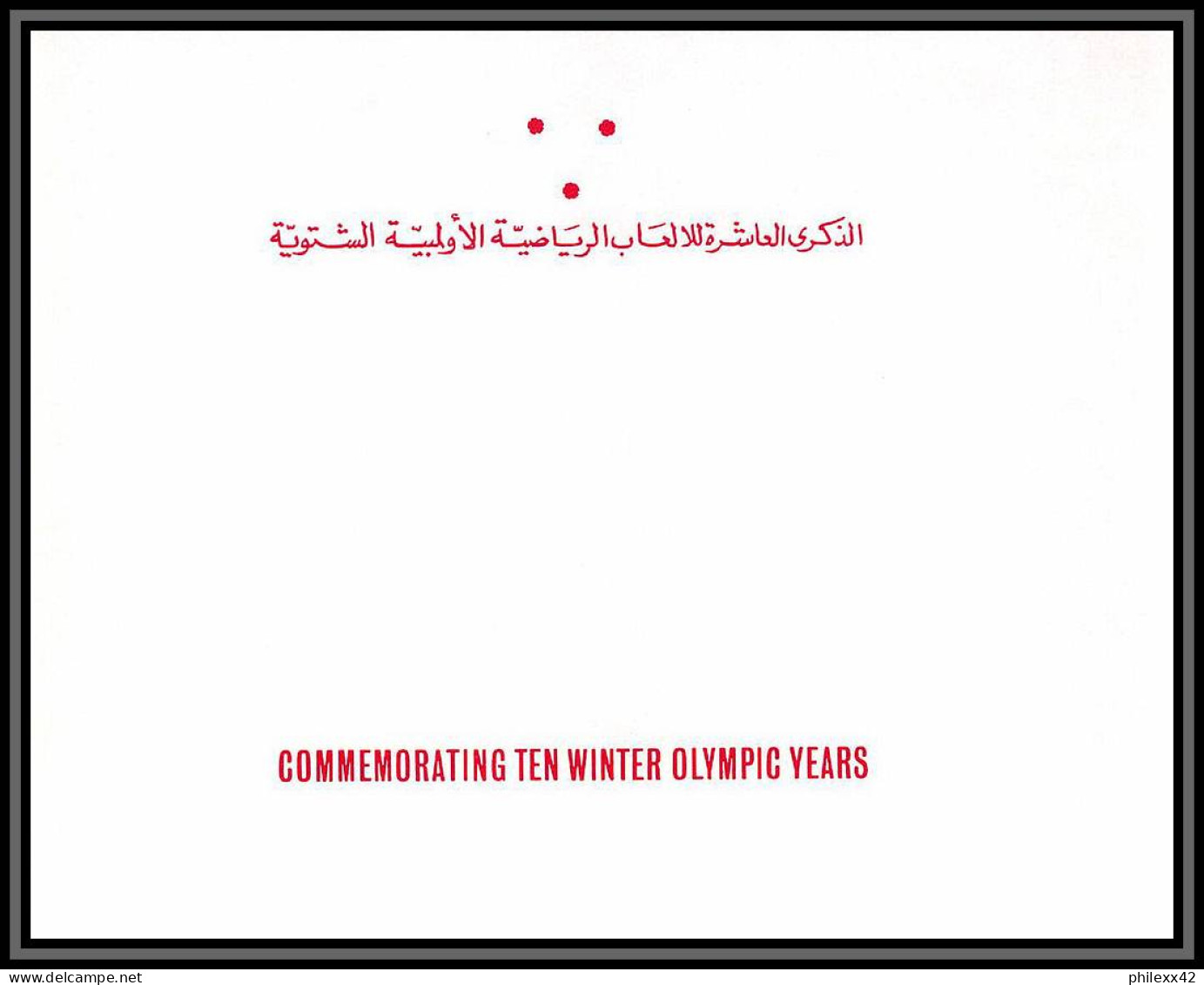 Yemen Royaume (kingdom) - 4294 N°538 Ski Slalom Proof Jeux Olympiques Olympic Game Grenoble 1968 ** MNH - Hiver 1968: Grenoble