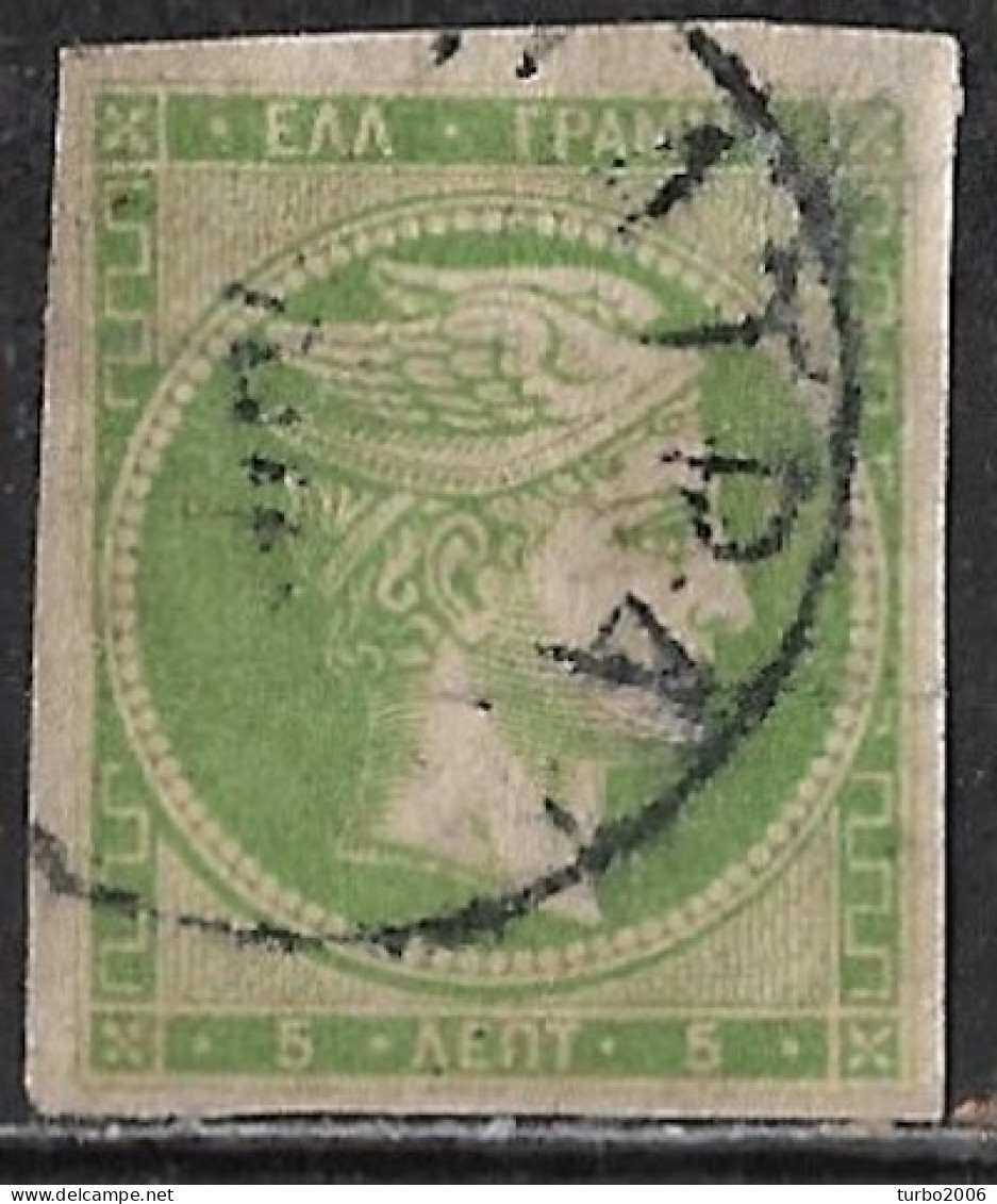 Hair In The Paper In GREECE 1880-86 LHH Athens Issue On Cream Paper 5 L Green Vl. 69 / H 55 - Oblitérés