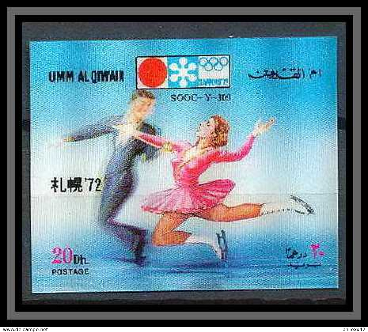 0155/ Umm Al Qiwain ** MNH Michel N°511 Patinage Figure Skating Timbre 3d Stamp Jeux Olympiques (olympic Games) Sapporo - Pattinaggio Artistico