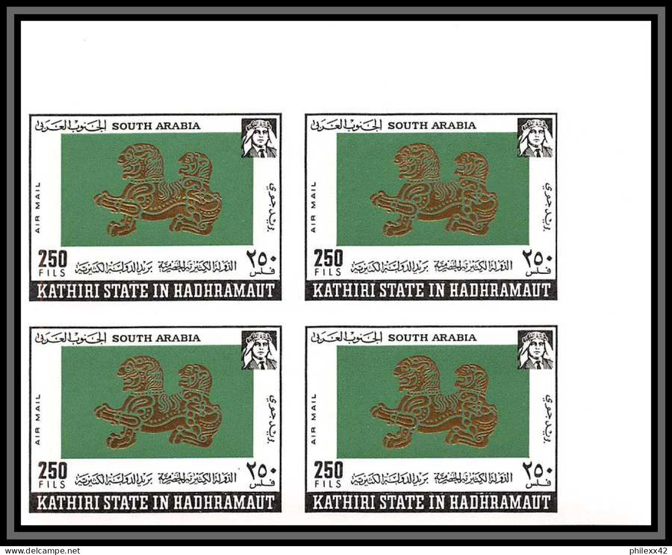 Aden - 1009c Kathiri State In Hadramaut ** MNH N°220/222 B Arabian Goldsmithery OR Gold Non Dentelé Imperf Bloc 4 Cot 80 - Yémen