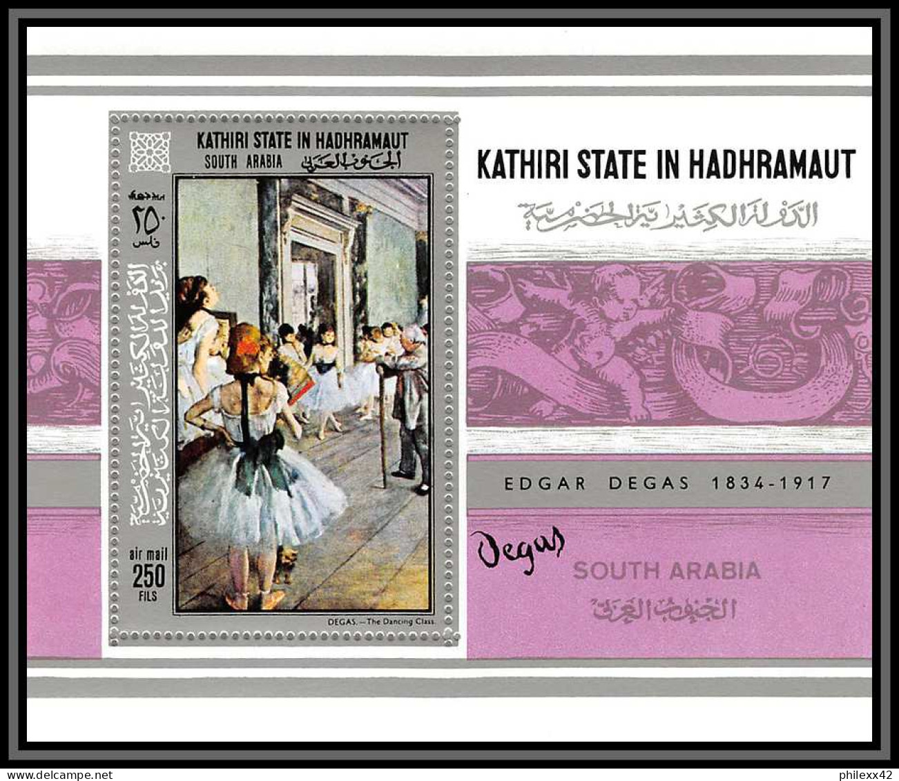 Aden - 1020 Kathiri State In Hadhramaut Bloc ** MNH N°19 A Degas Tableau Tableaux Paintings Cote 15 Euros - Yémen