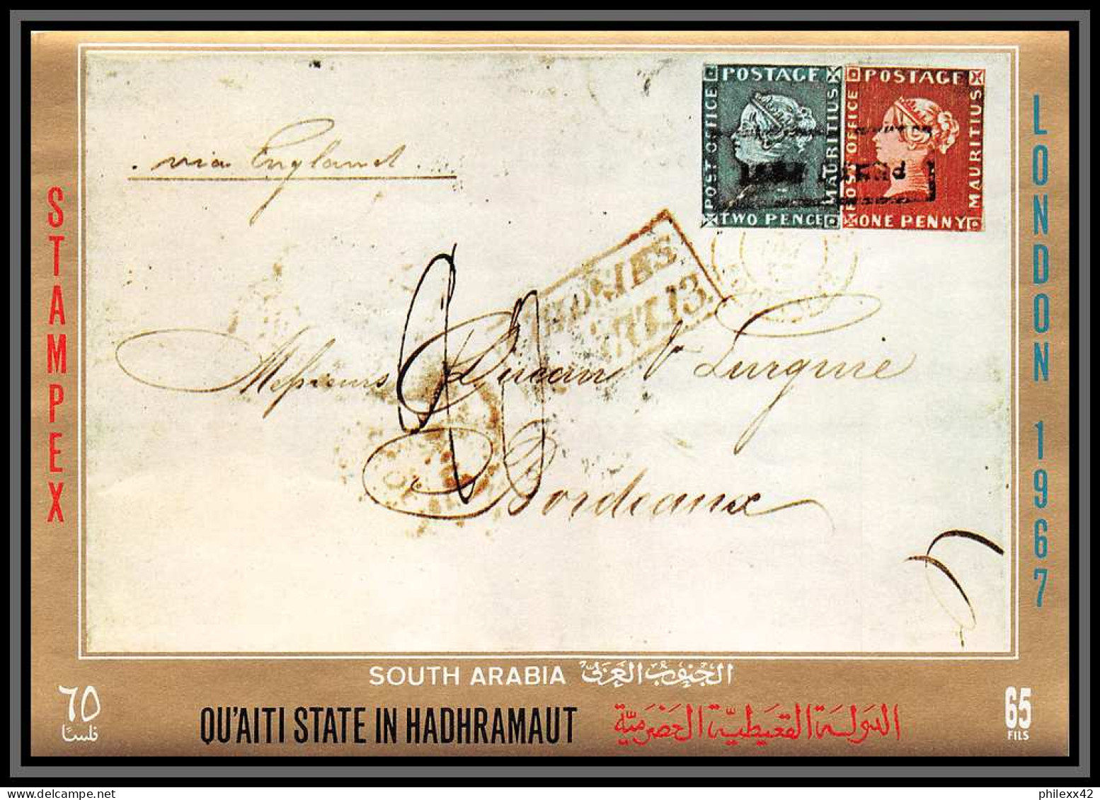 Aden - 1038 Qu'aiti State In Hadramaut Bloc ** MNH N°5 Stampex Exposition Philatélique (mauritus 1/2 Cote 22 - Yémen