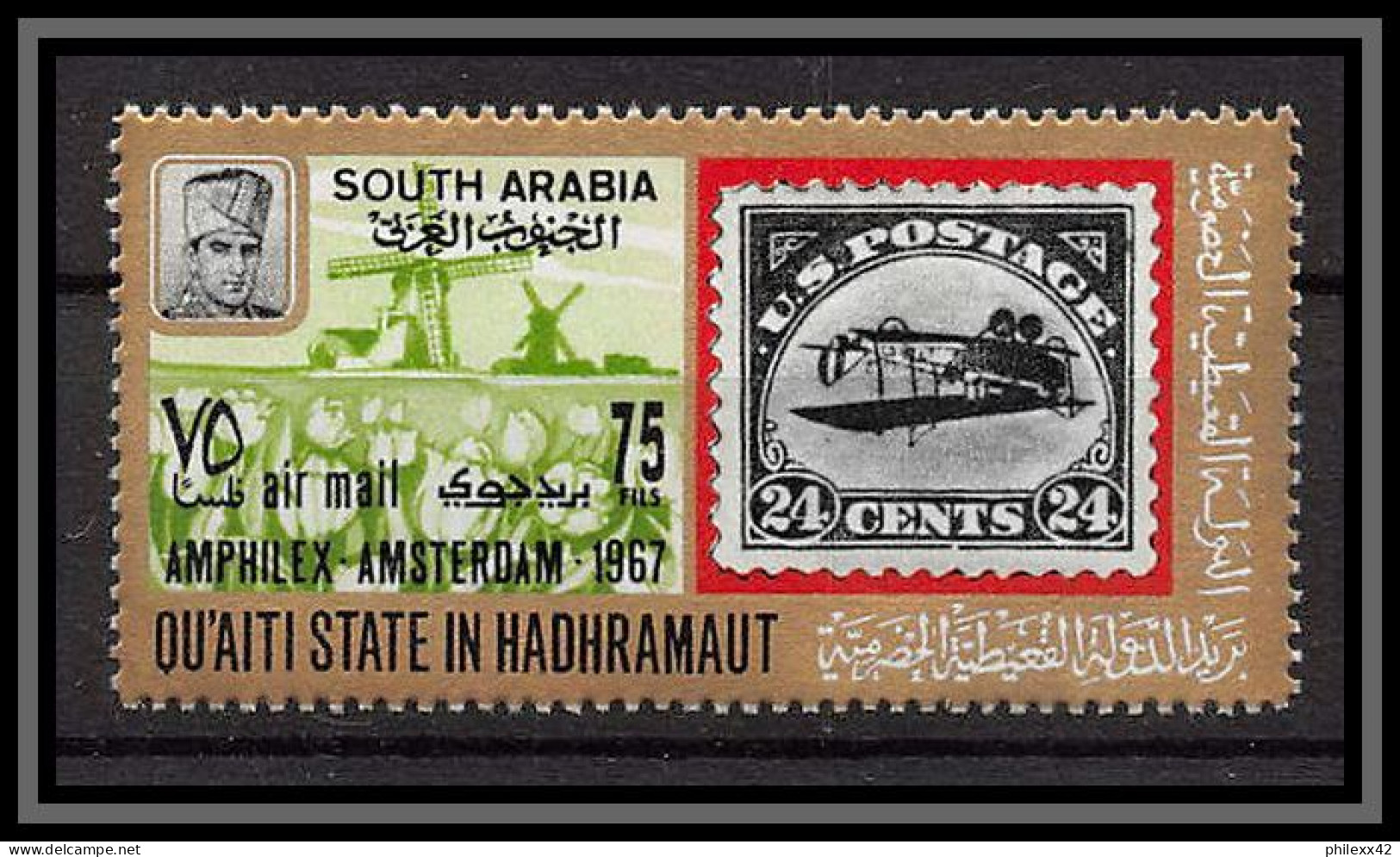 Aden - 1041 Qu'aiti State In Hadhramaut ** MNH N°105 A Amphilex 67 Amsterdam Stamps On Stamps Philatelic Exhibition 1967 - Yémen