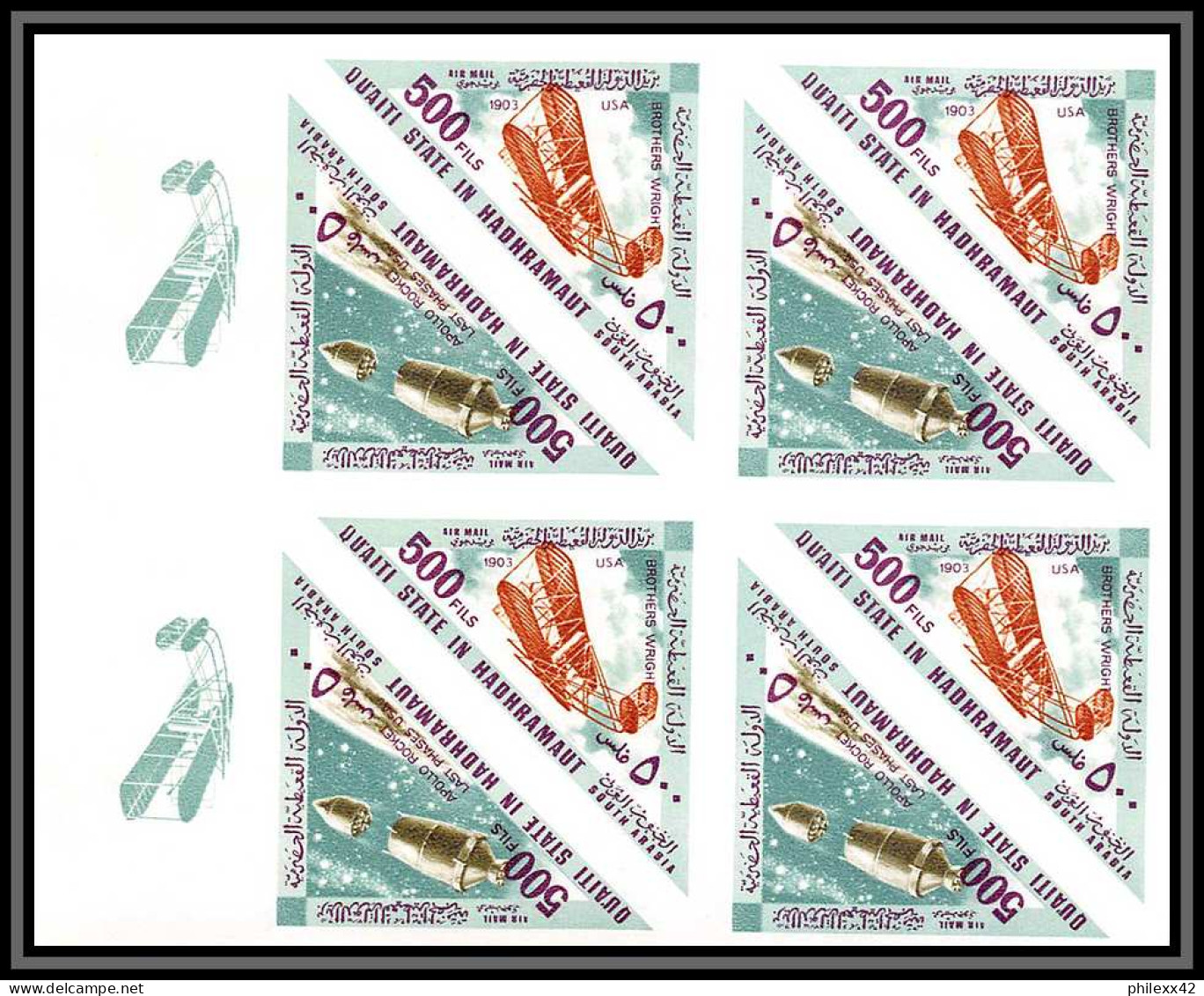 Aden - 1039 Qu'aiti State In Hadramaut ** MNH N°214/221 Aéroplanes Rockets Espace Space Non Dentelé Imperf Bloc 4 Cote 7 - Yémen