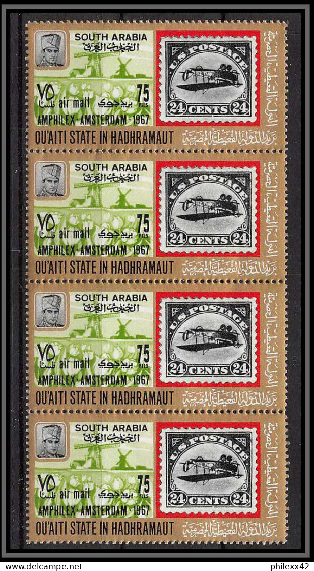 Aden - 1041c Qu'aiti State Hadhramaut ** MNH N°105 A Amphilex 67 Amsterdam Stamps On Stamps Philatelic Exhibition Strip  - Yémen