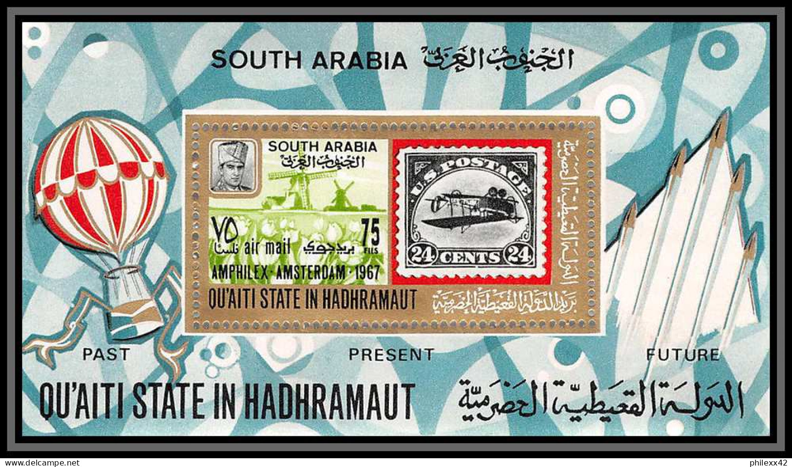 Aden - 1042 Qu'aiti State In Hadhramaut ** MNH Bloc N°6 A Amphilex 67 Amsterdam Stamps On Stamps Philatelic Exhibition  - Yémen