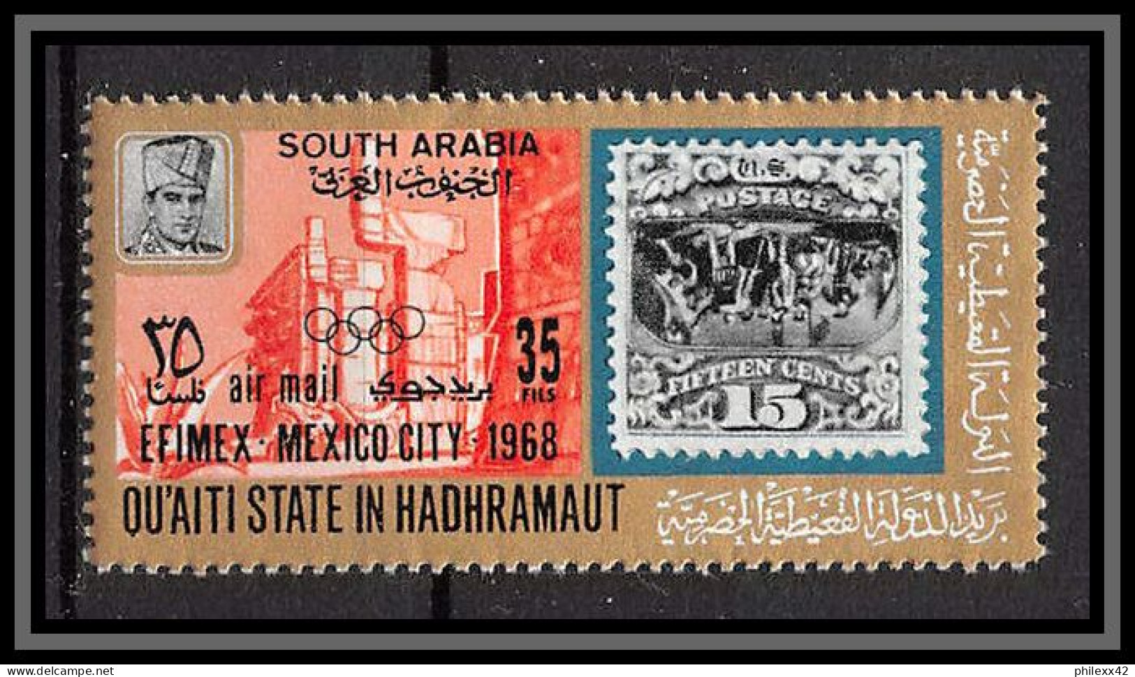 Aden - 1044 Qu'aiti State In Hadhramaut ** MNH N°222 A EFIMEX 1968 Stamps On Stamps Philatelic Exhibition Mexico - Yémen