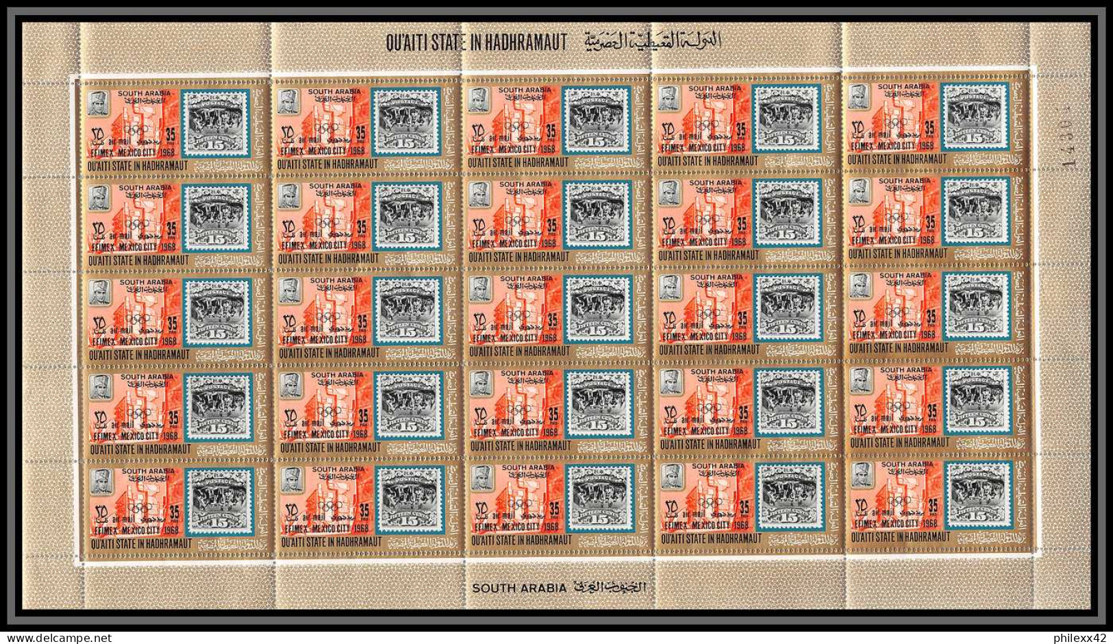 Aden - 1044f Qu'aiti State In Hadhramaut ** MNH N°222 A EFIMEX 1968 Stamps On Stamps Mexico Feuille Complete (sheet) - Yémen