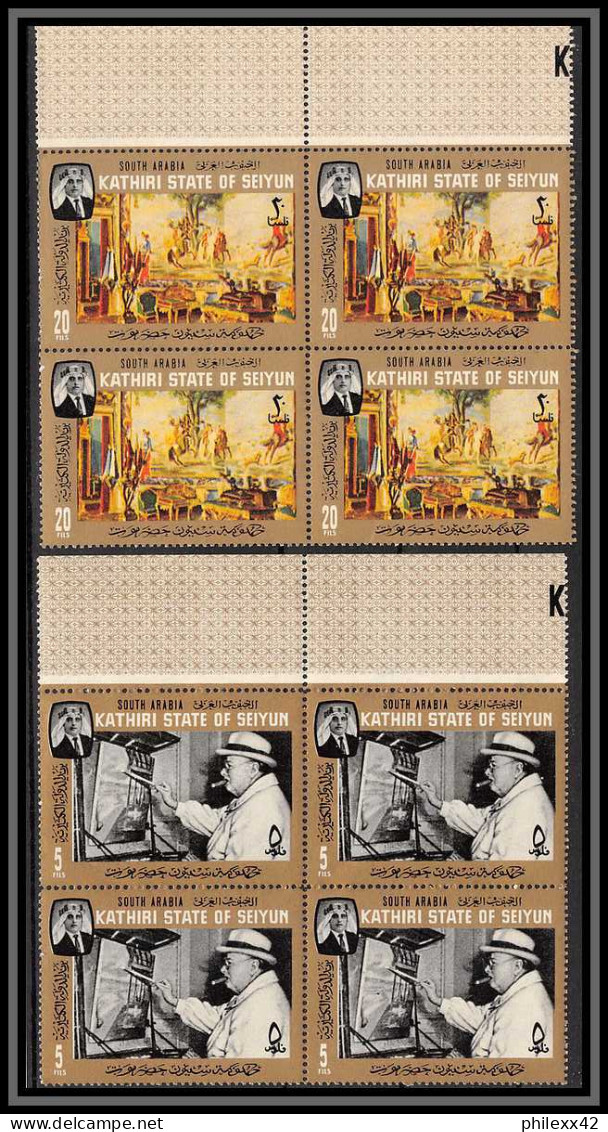 Aden - 1046d Kathiri State Of Seiyun ** MNH N°91/98 A Bloc 4 Winston Churchill Tableau Painting Cote 80 - Yémen