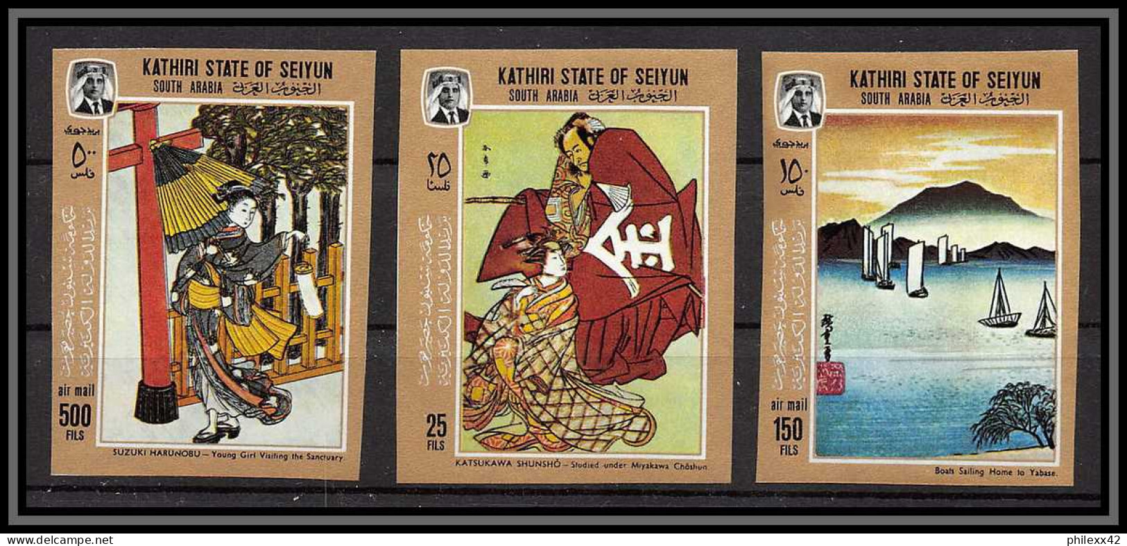 Aden - 1049 Kathiri State Of Seiyun ** MNH N°157/159 B Japanese Art Non Dentelé Imperf Tableau Painting Japan Japon - Yémen