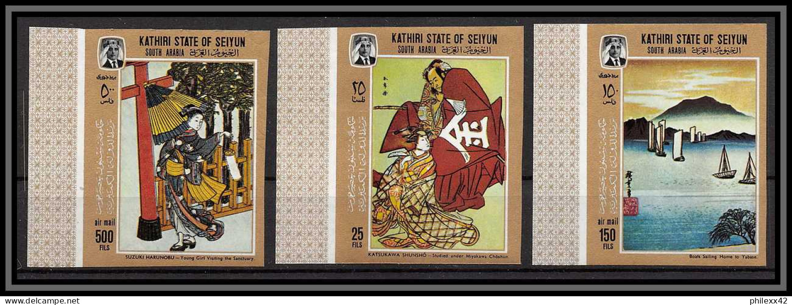 Aden - 1049a Kathiri State Of Seiyun ** MNH N°157/159 B Japanese Art Non Dentelé Imperf Tableau Painting Japan Japon - Yémen