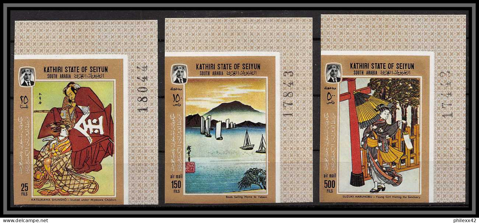 Aden - 1049b Kathiri State Of Seiyun ** MNH N°157/159 B Japanese Art Non Dentelé Imperf Tableau Painting Japan Japon CDF - Yémen