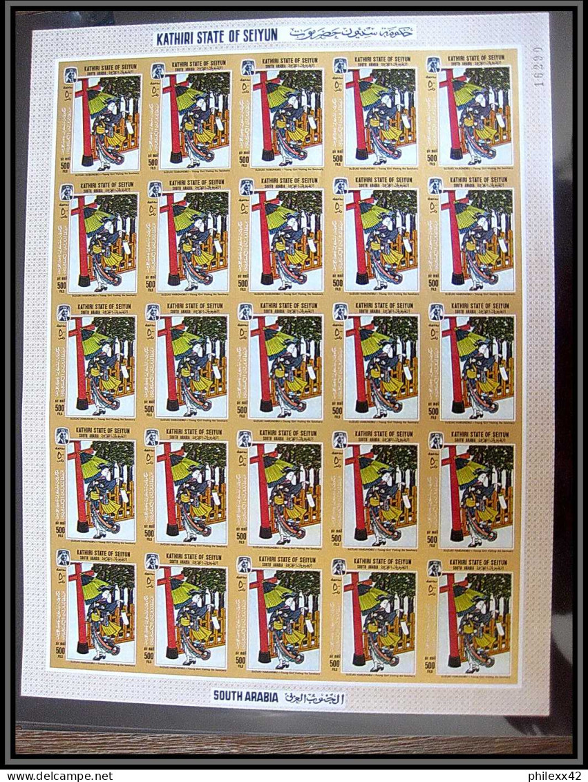 Aden - 1049 Kathiri State Of Seiyun ** MNH N°157/159 B Japanese Art Non Dentelé Imperf Tableau Painting Japan Sheet - Yémen