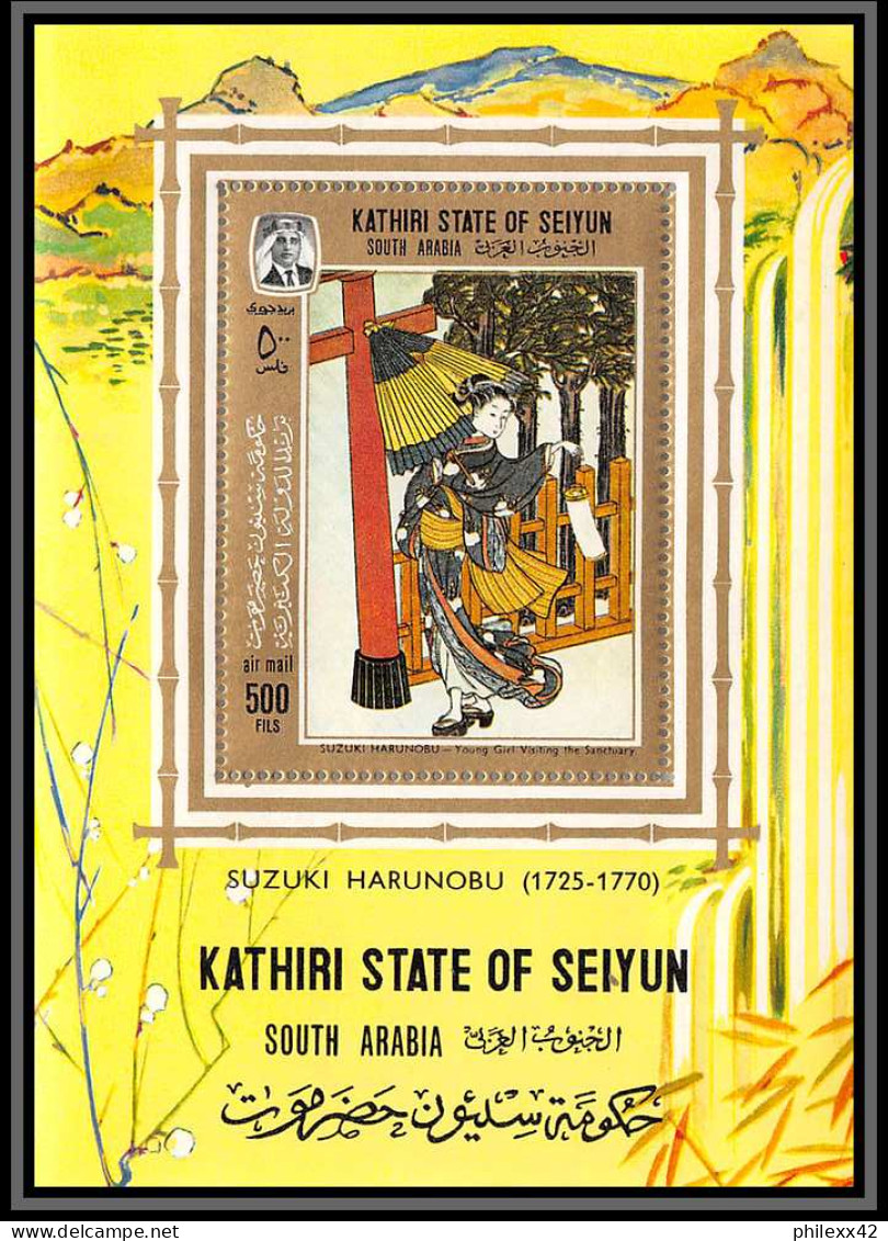 Aden - 1051 Kathiri State Of Seiyun ** MNH Bloc BF N°11 A Suzuki Harunobu Estampes Tableau (Painting) Japanese Art Japan - Yémen