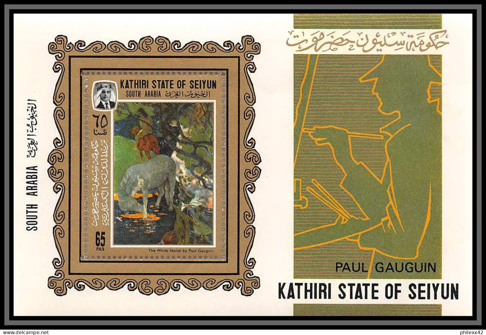 Aden - 1052 Kathiri State Of Seiyun ** MNH Bloc BF N°3 A Paul Gauguin White Horse Cheval Blanc Tableau Paintings Cote 16 - Yémen