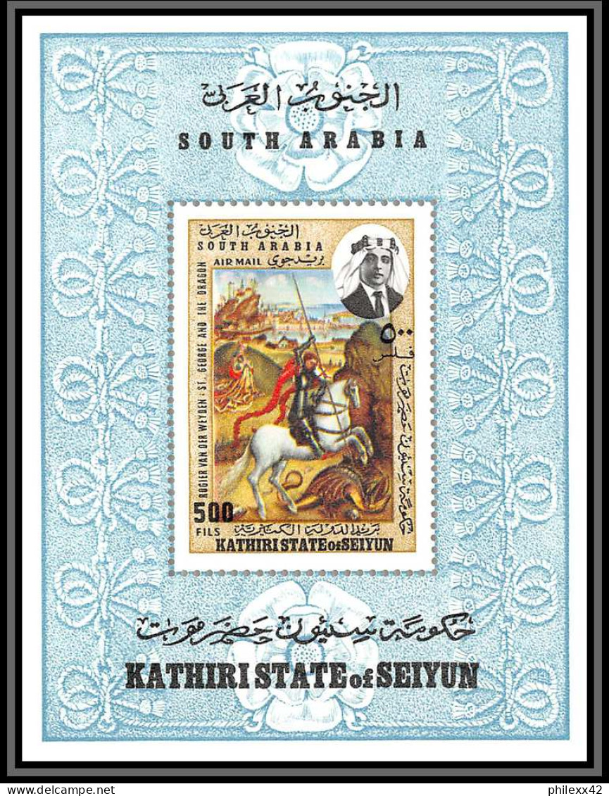 Aden - 1059 Kathiri State Of Seiyun ** MNH Bloc BF N°24 A St Georges And The Dragon Tableau (Painting) Weyden - Yémen