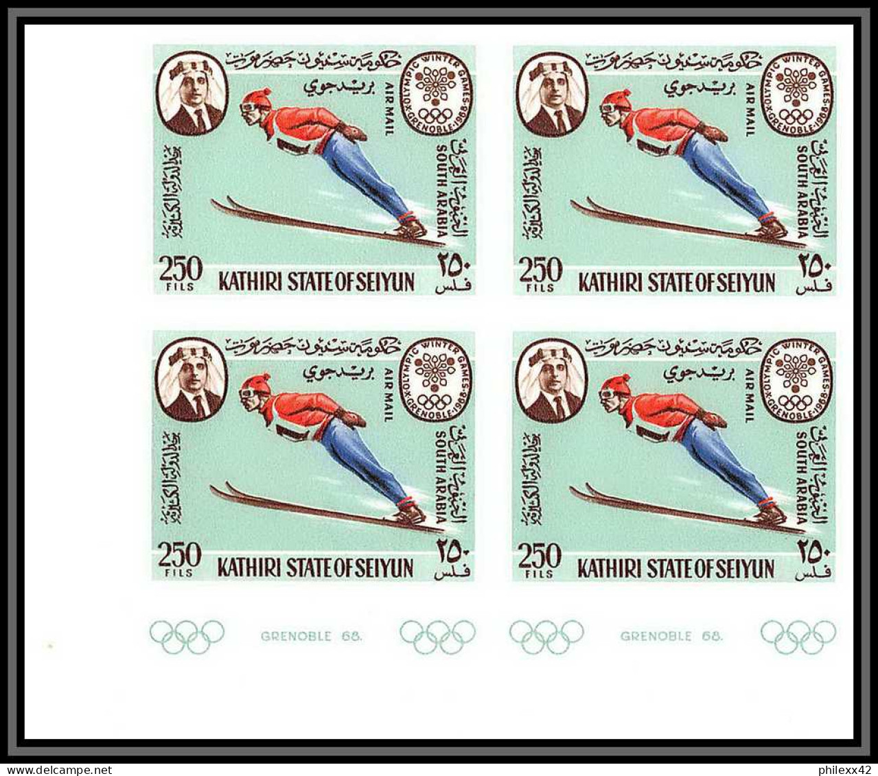 Aden - 1060c Kathiri State Of Seiyun N°134/140 B Grenoble 1968 Non Dentelé Imperf Jeux Olympiques Olympic Games ** MNH  - Invierno 1968: Grenoble