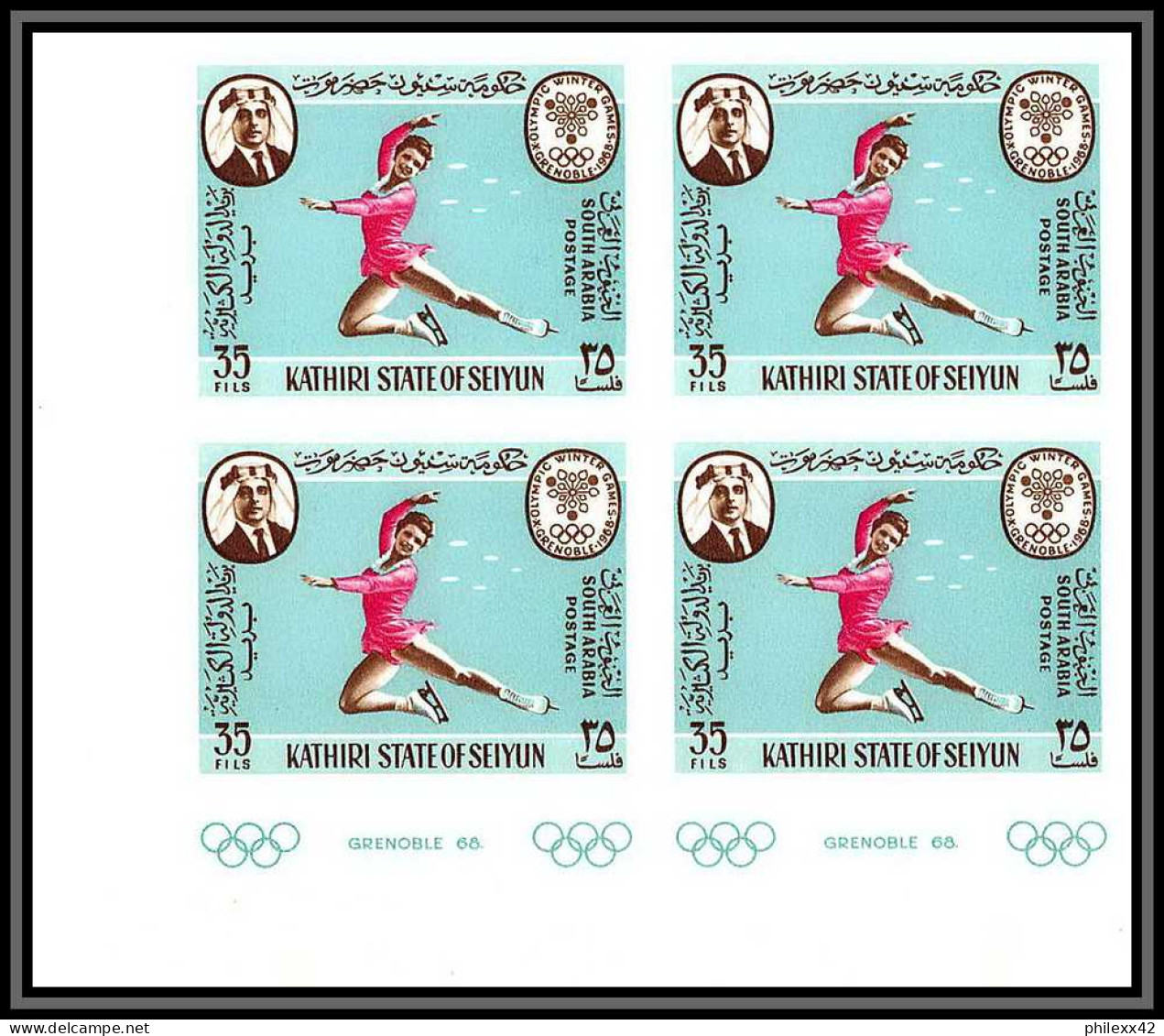 Aden - 1060c Kathiri state of seiyun N°134/140 B grenoble 1968 Non dentelé imperf jeux olympiques olympic games ** MNH 