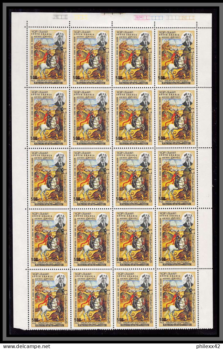 Aden - 1061 Kathiri State Of Seiyun N°224 A St Georges Dragon Tableau Painting Van Der Weyden 1968 Cote 200 Bloc 20 MNH  - Yémen