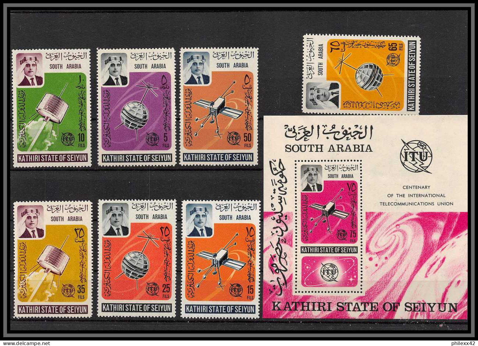 Aden - 1063 Kathiri State Of Seiyun ** MNH N°84/90 A + BF 1 Espace (space) UIT ITU Satellites Telecom Telecommunications - Yémen