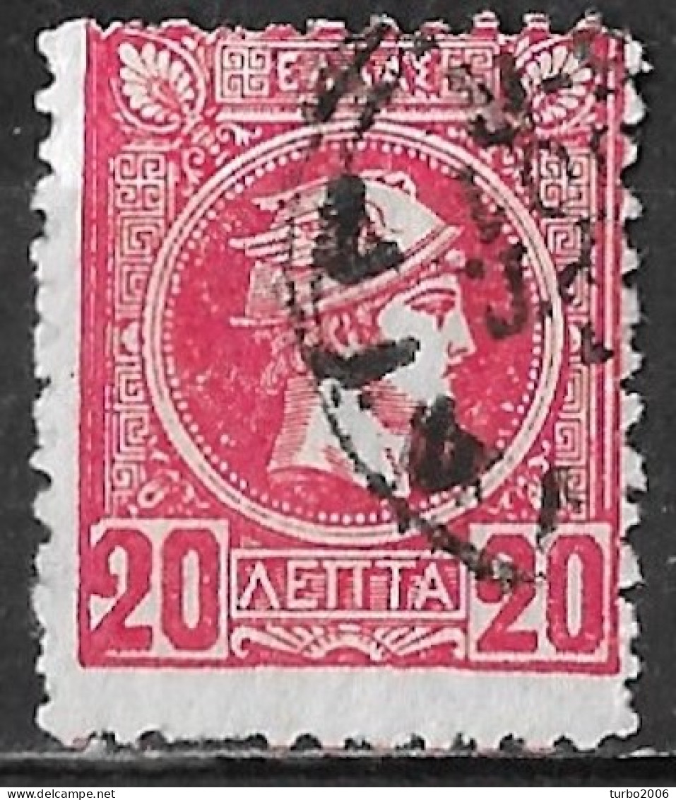 GREECE Closed Left Side And Disperforation On 1897-1900 Small Hermes Head Athens Print 20 L Red Perforated Vl. 127 A - Oblitérés