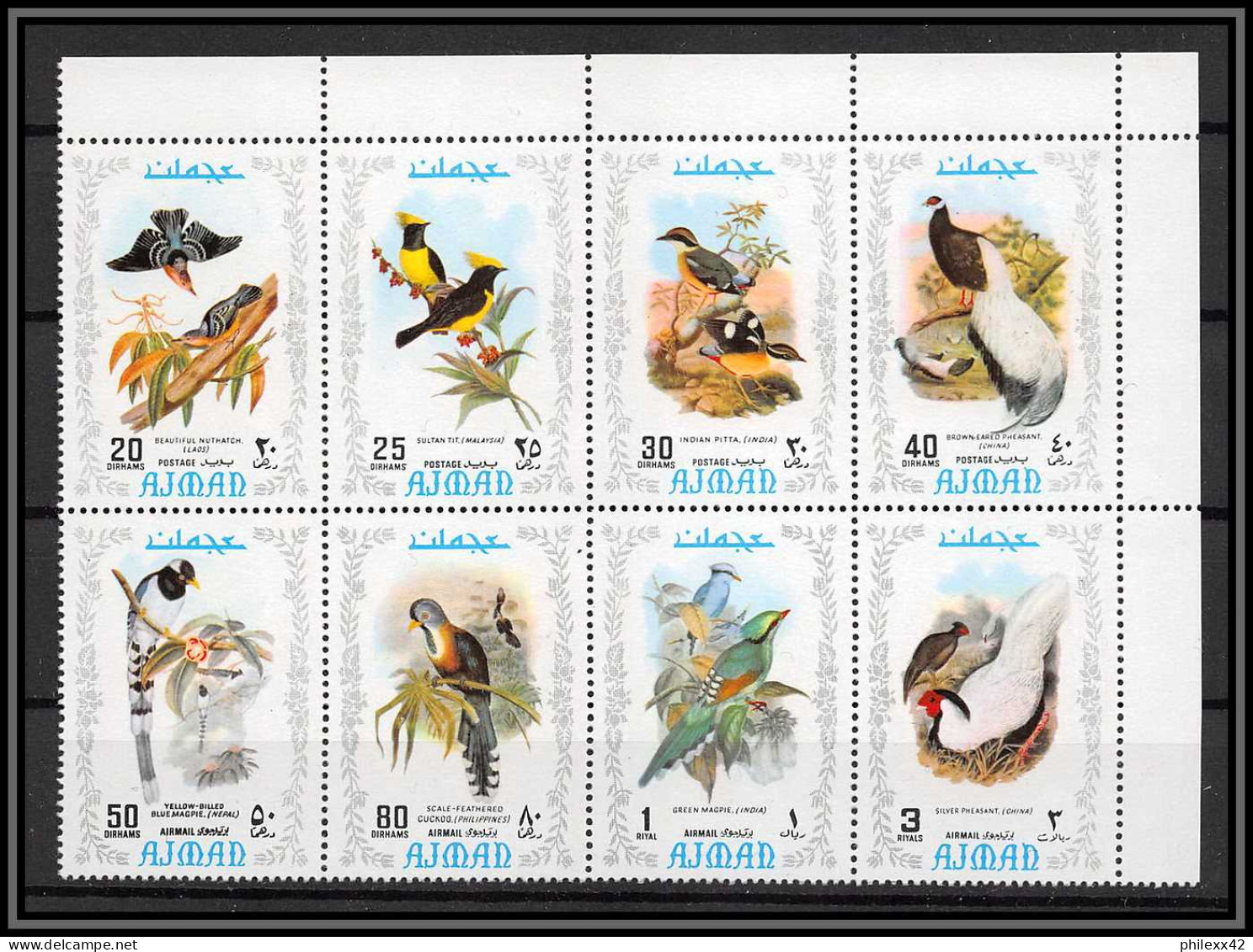 Ajman - 2648/ N° 879/894 A Oiseaux (exotic Birds) ** MNH Complet 16 Valeurs - Collections, Lots & Series