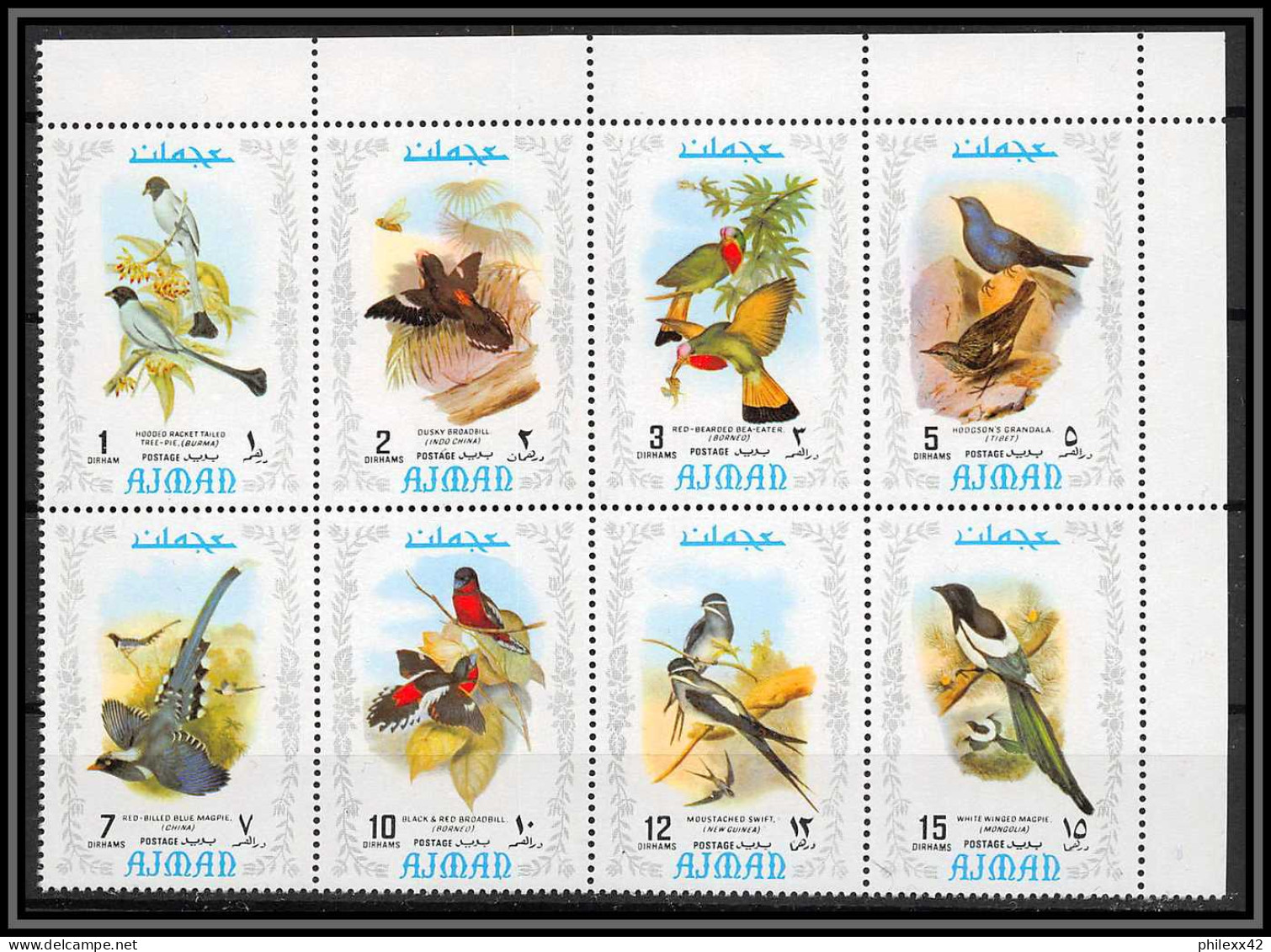 Ajman - 2648/ N° 879/894 A Oiseaux (exotic Birds) ** MNH Complet 16 Valeurs - Konvolute & Serien
