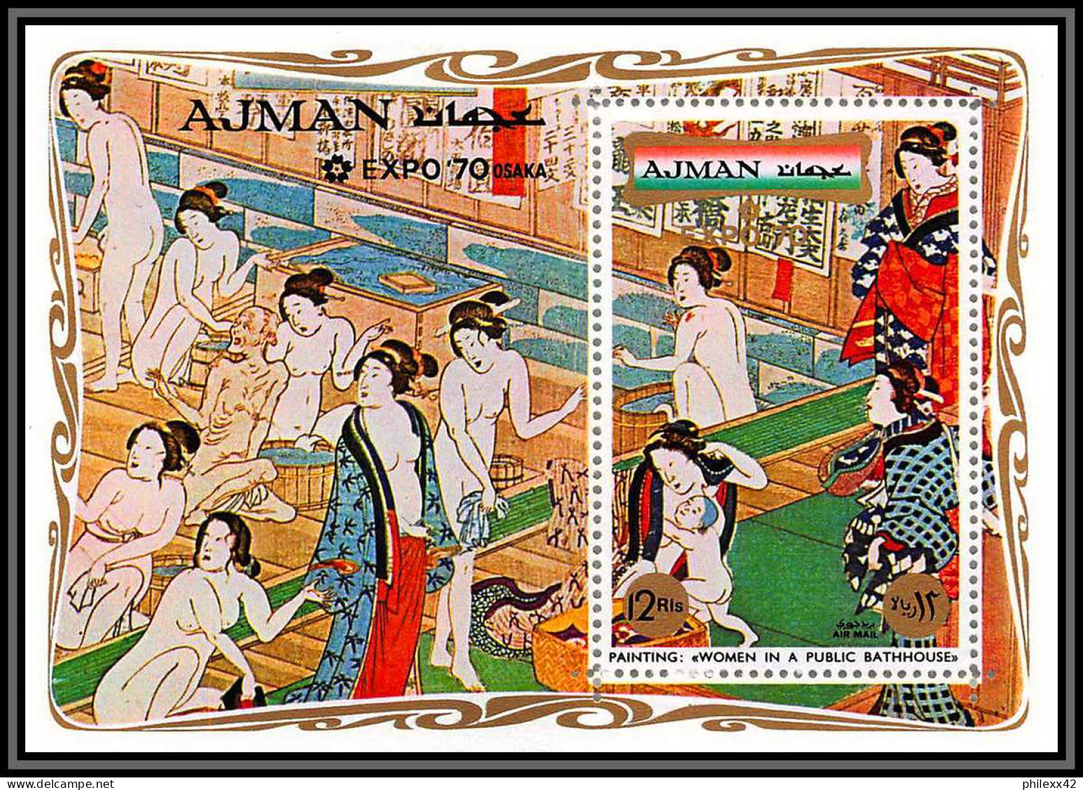 Ajman - 2714/ Bloc N°190 A Expo 70 Japon Japan Exposition Universelle Osake 1970 ** MNH Nus Nudes Tableau (Painting) - 1970 – Osaka (Japon)