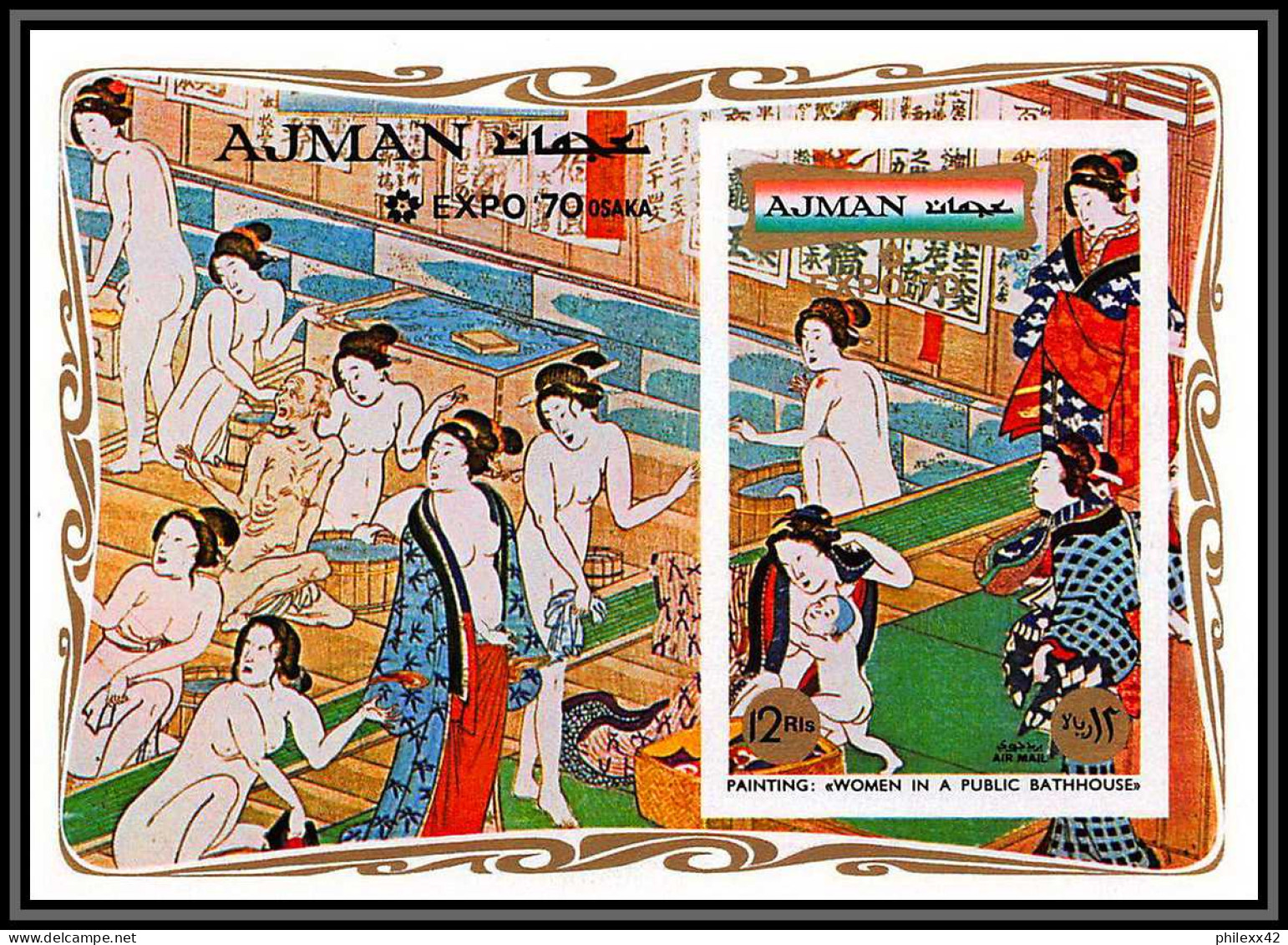 Ajman - 2714b/ Bloc N°190 B Expo 70 Japon Japan Osaka 1970 ** MNH Nus Nudes Tableau Painting Non Dentelé Imperf Cote 17 - 1970 – Osaka (Japon)