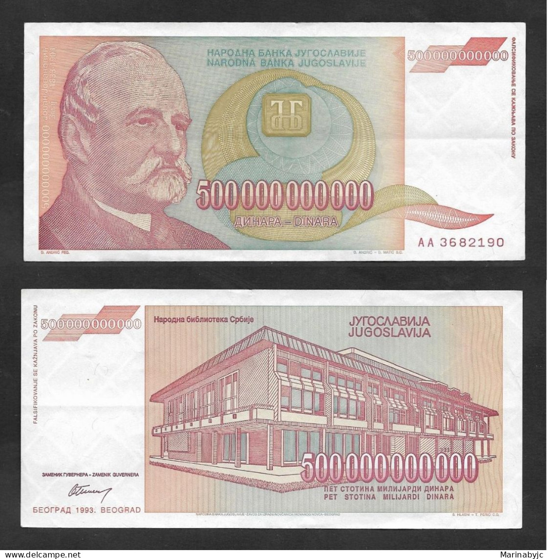 SE)1993 YUGOSLAVIA, BANKNOTE OF 500,000,000,000 DINARS OF THE CENTRAL BANK OF YUGOSLAVIA, WITH REVERSE, VF - Usados
