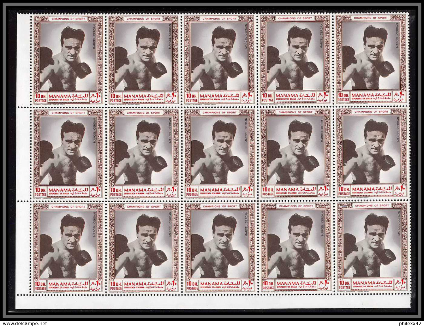 Ajman - 4521g/ N°382/386 A Boxe Boxing 1969 Neuf ** MNH Cerdan Carnera Schmeling Robinson Bloc 15 - Boxing