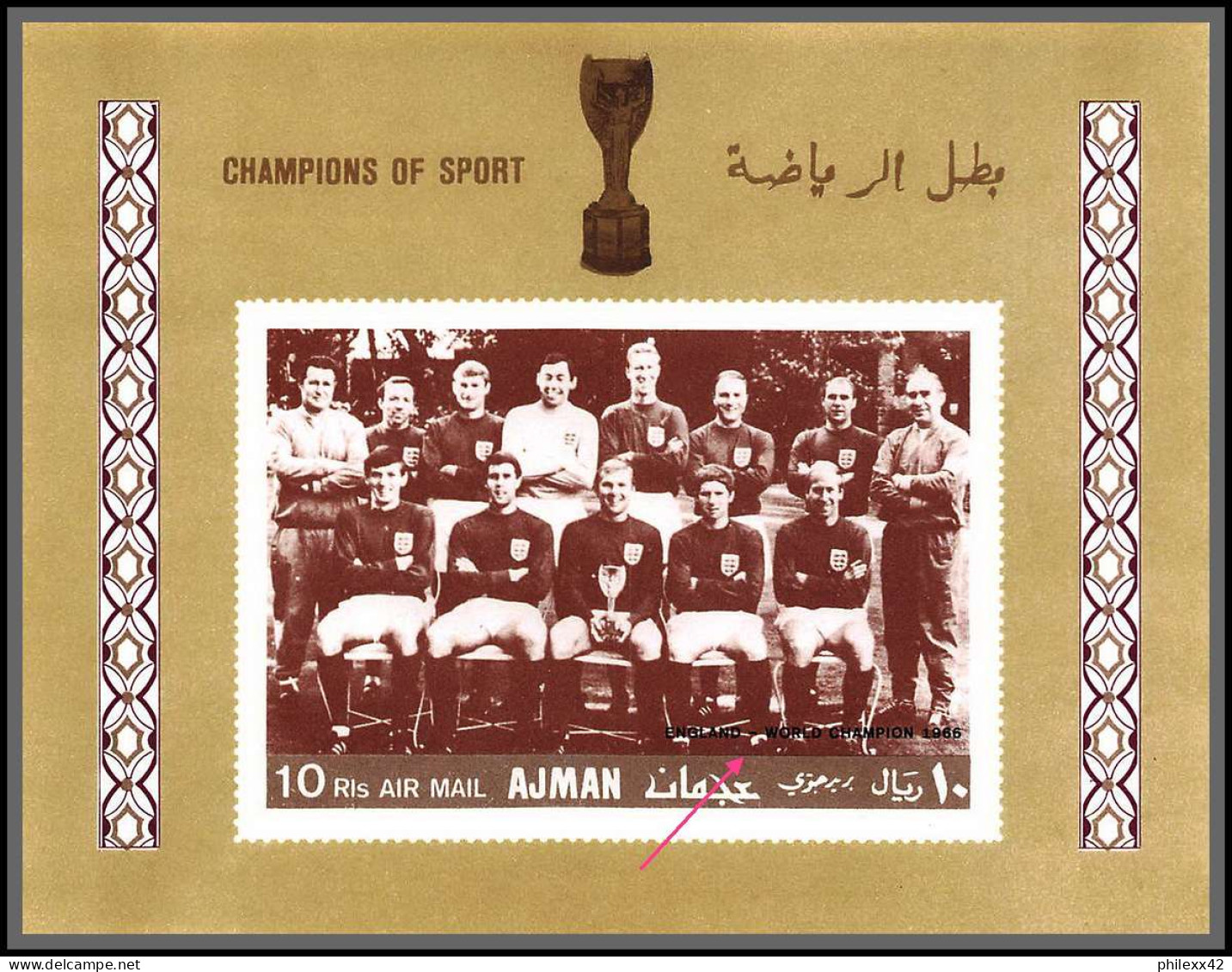 Ajman - 4601b/ Bloc N°57 B RAR Overprint England World Champion 1966  Team Football Players Soccer ** MNH  - 1966 – Inghilterra