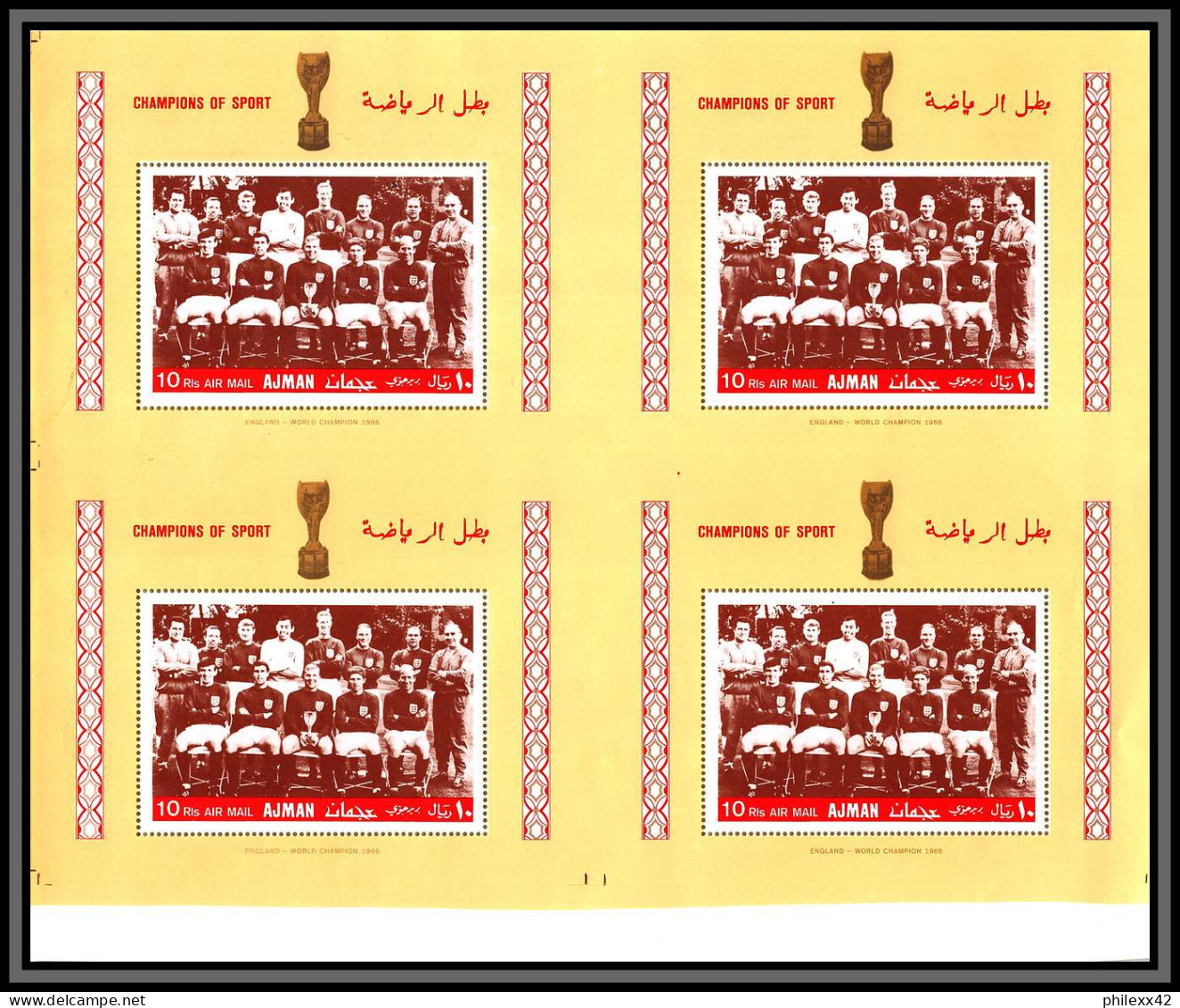 Ajman - 4601/ Bloc N°57 A/B England Team1966 Football Soccer ** MNH Printing Proof Feuille Sheet + Non Dentelé Imperf - 1966 – England