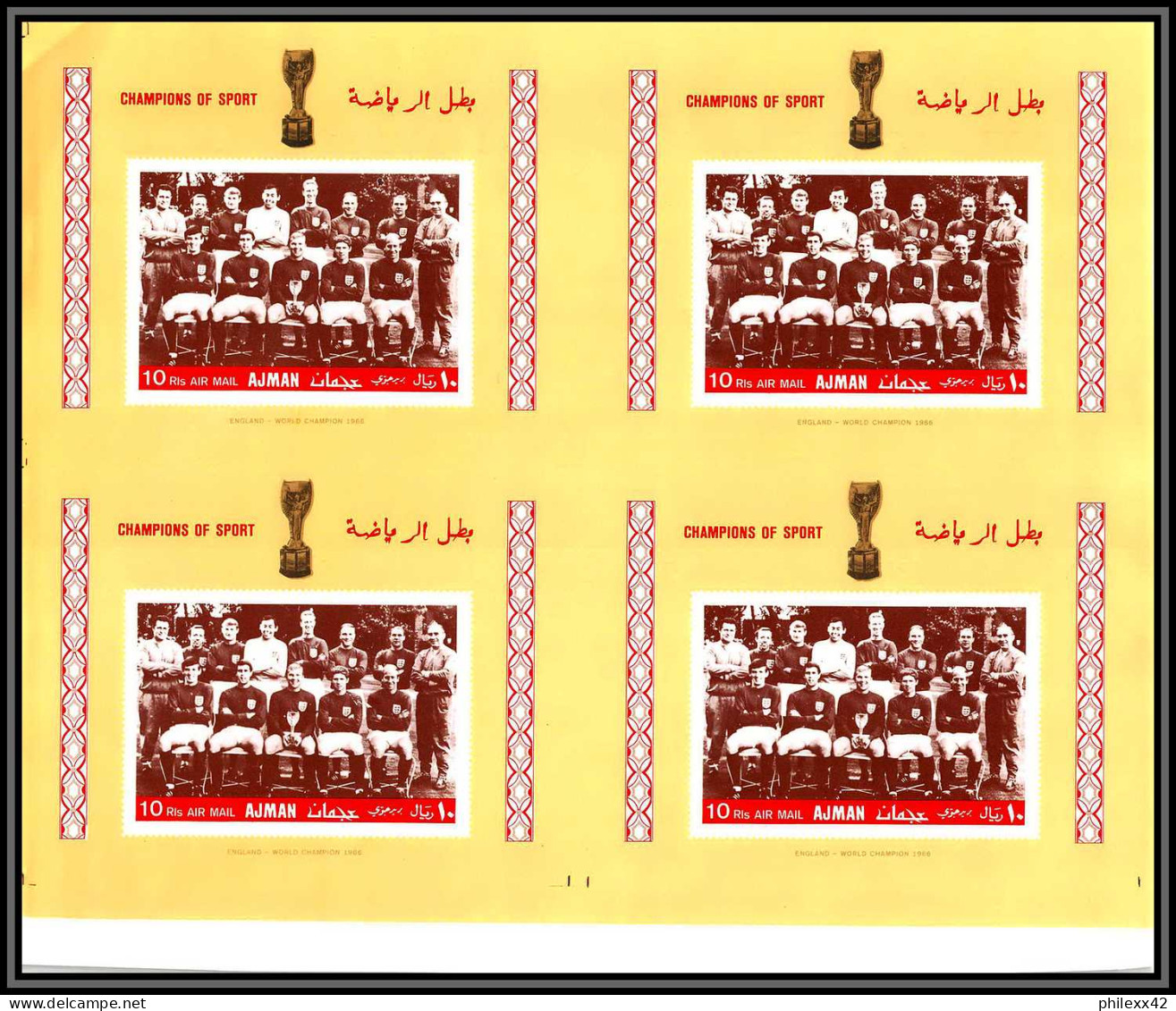 Ajman - 4601/ Bloc N°57 A/B England Team1966 Football Soccer ** MNH Printing Proof Feuille Sheet + Non Dentelé Imperf - 1966 – England