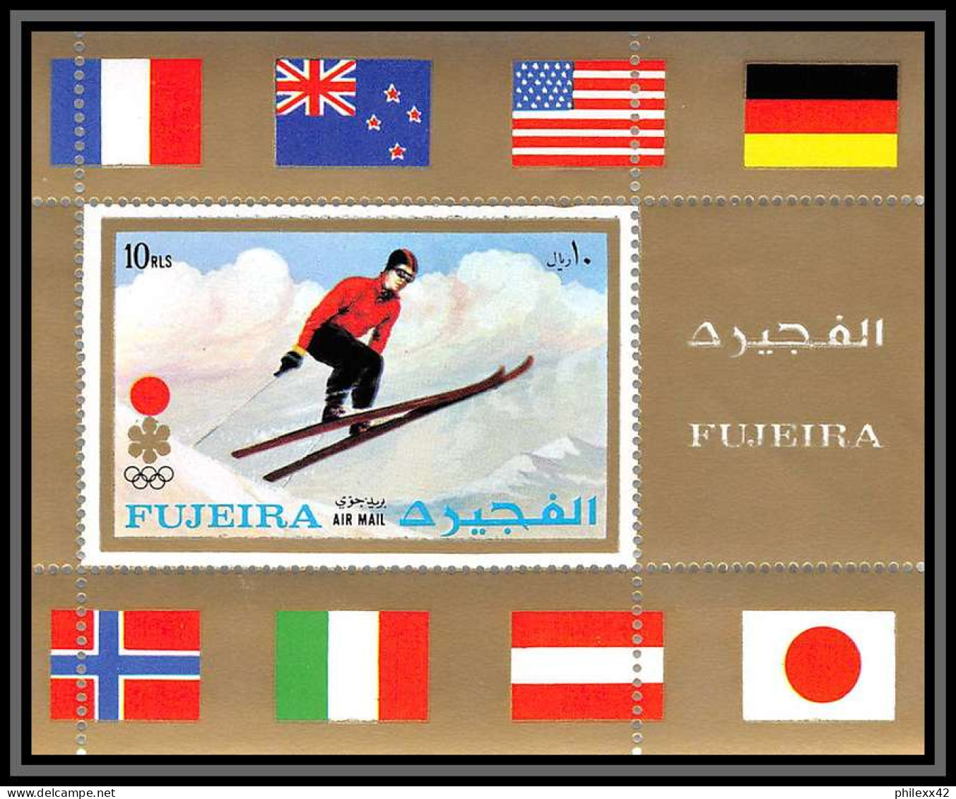 Fujeira - 1546/ N° 903/914 A Bloc 100 A Jeux Olympiques Winter Olympics Games 1924 To 1972 Grenoble Sapporo ** MNH  - Invierno 1924: Chamonix