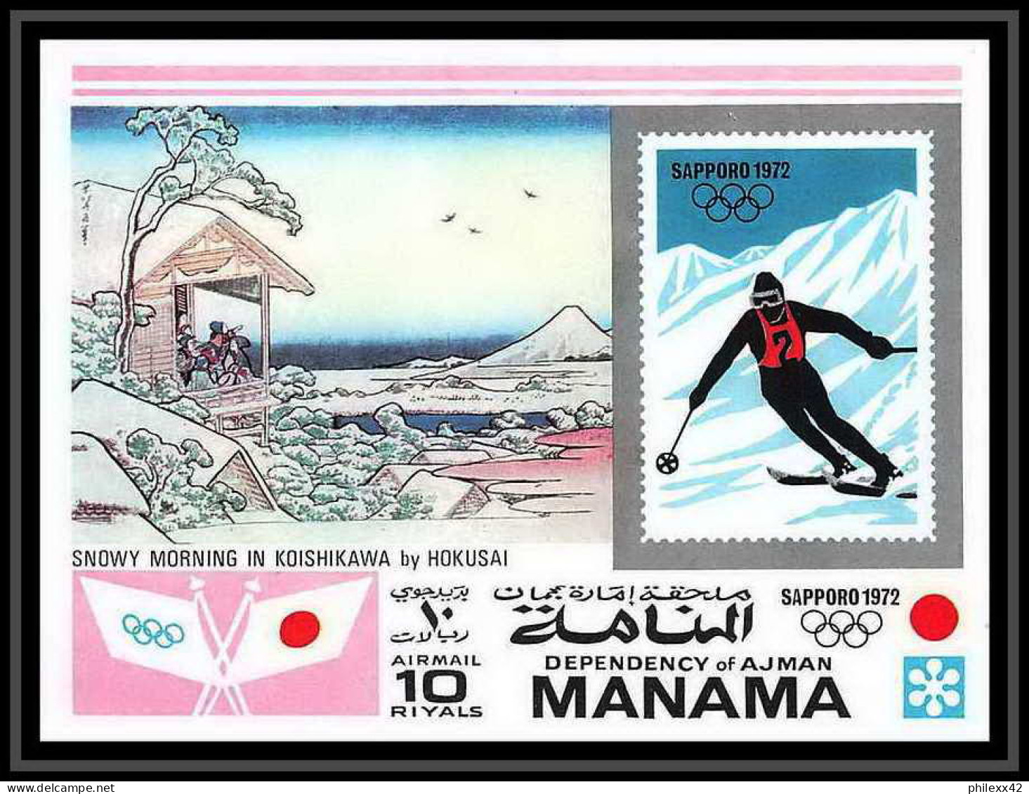 Manama - 3012/ Bloc Ski Non Dentelé Imperf ** MNH Sapporo 1972 Snowy Morning Koishikawa Holusai ** MNH  - Winter 1972: Sapporo