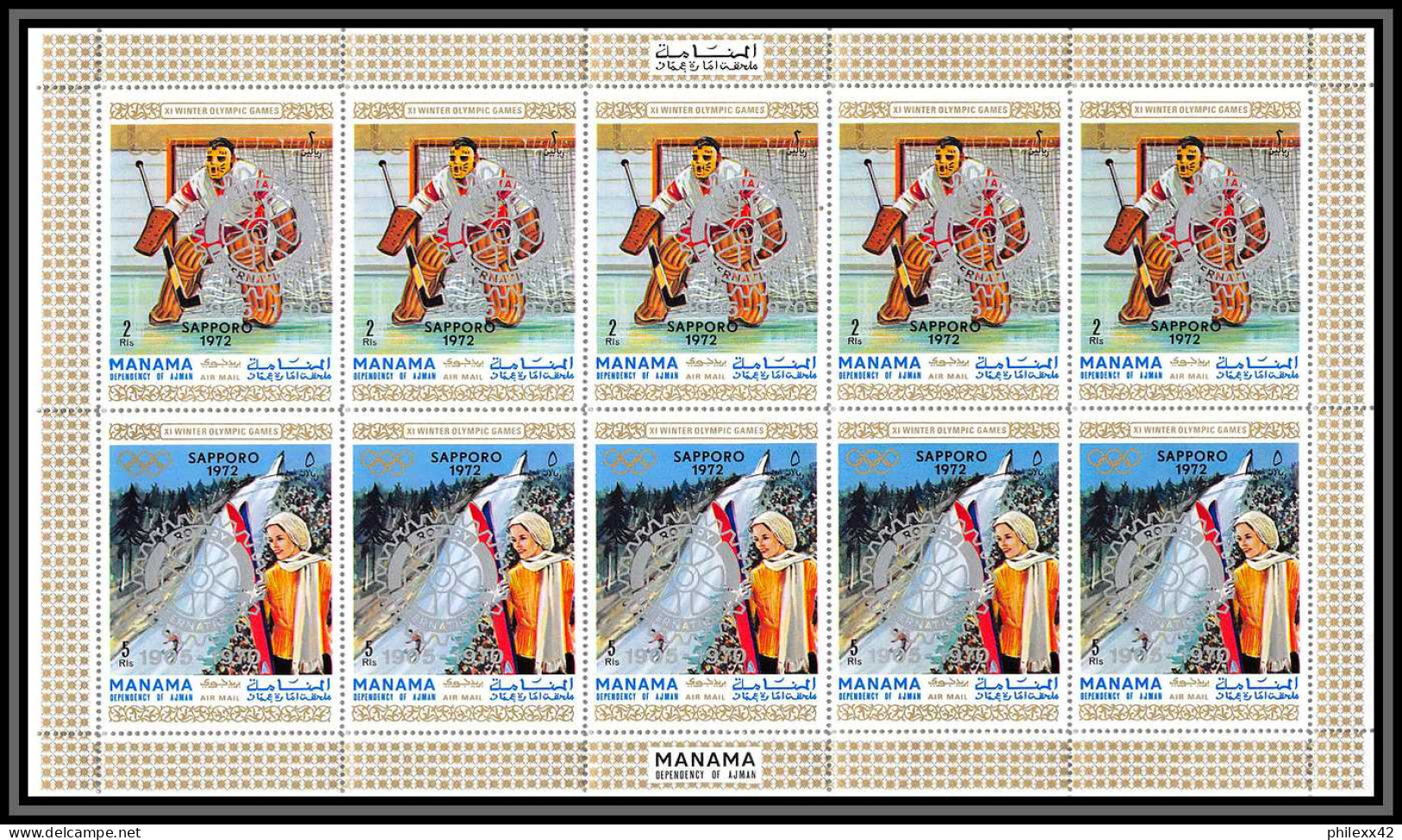 Manama - 3040/ N° 618/623 B Jeux Olympiques (olympic Games) Sapporo 72 Overprint Rotary Feuille Complete (sheet) ** MNH  - Winter 1972: Sapporo