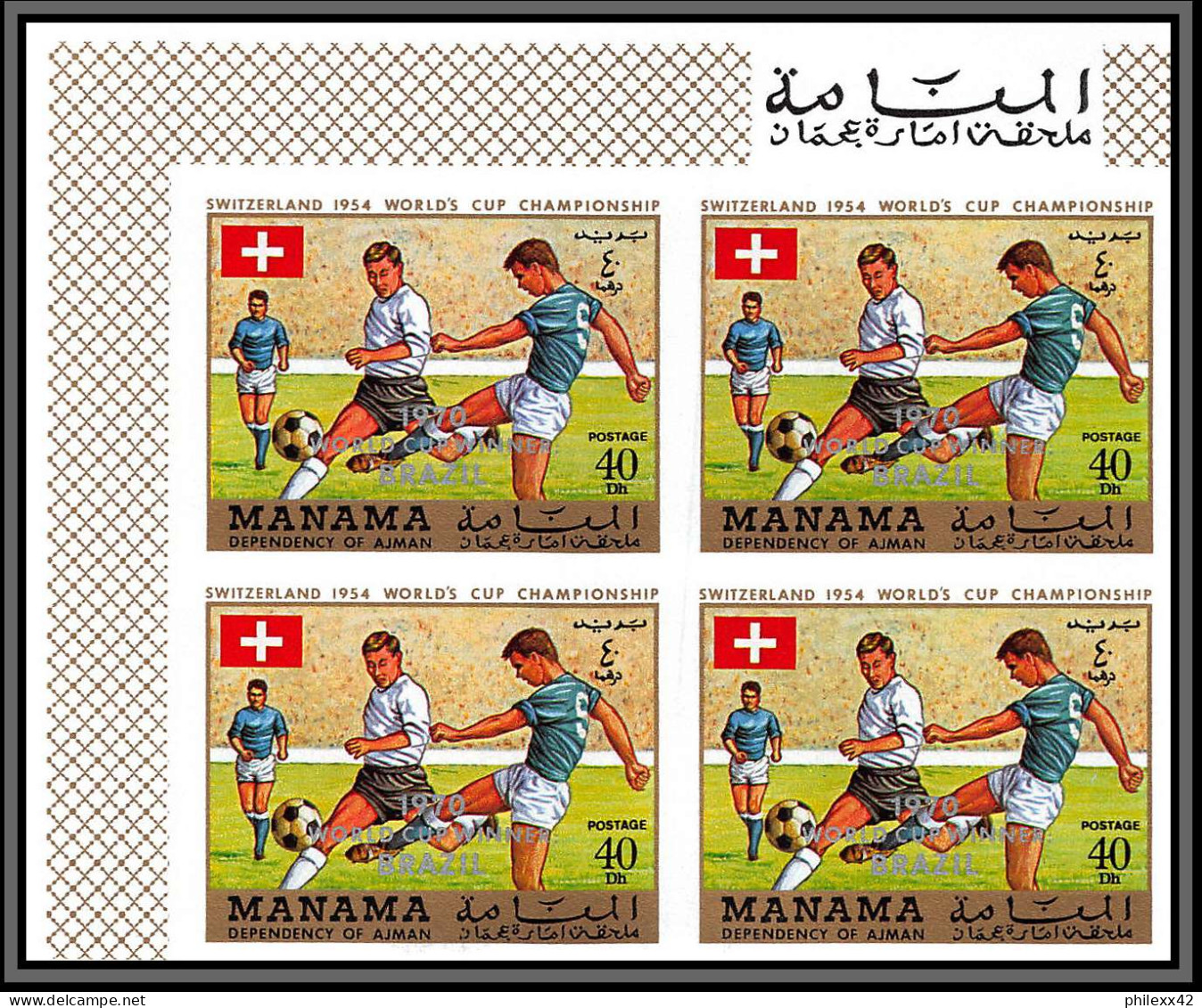 Manama - 3059m N°284/289 B Football Soccer World Championship Mexico 1970 ** MNH Overprint Non Dentelé Imperf Bloc 4 - 1970 – Mexique