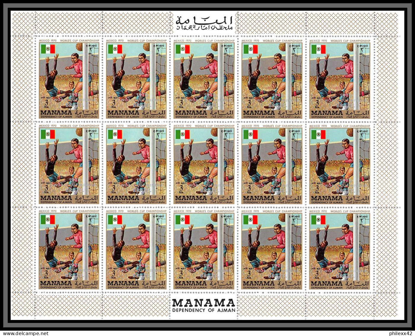 Manama - 3059vv N°284/289 A Football Soccer World Championship Mexico 1970 ** MNH Overprint  Feuille Complete (sheet) - 1970 – Mexique