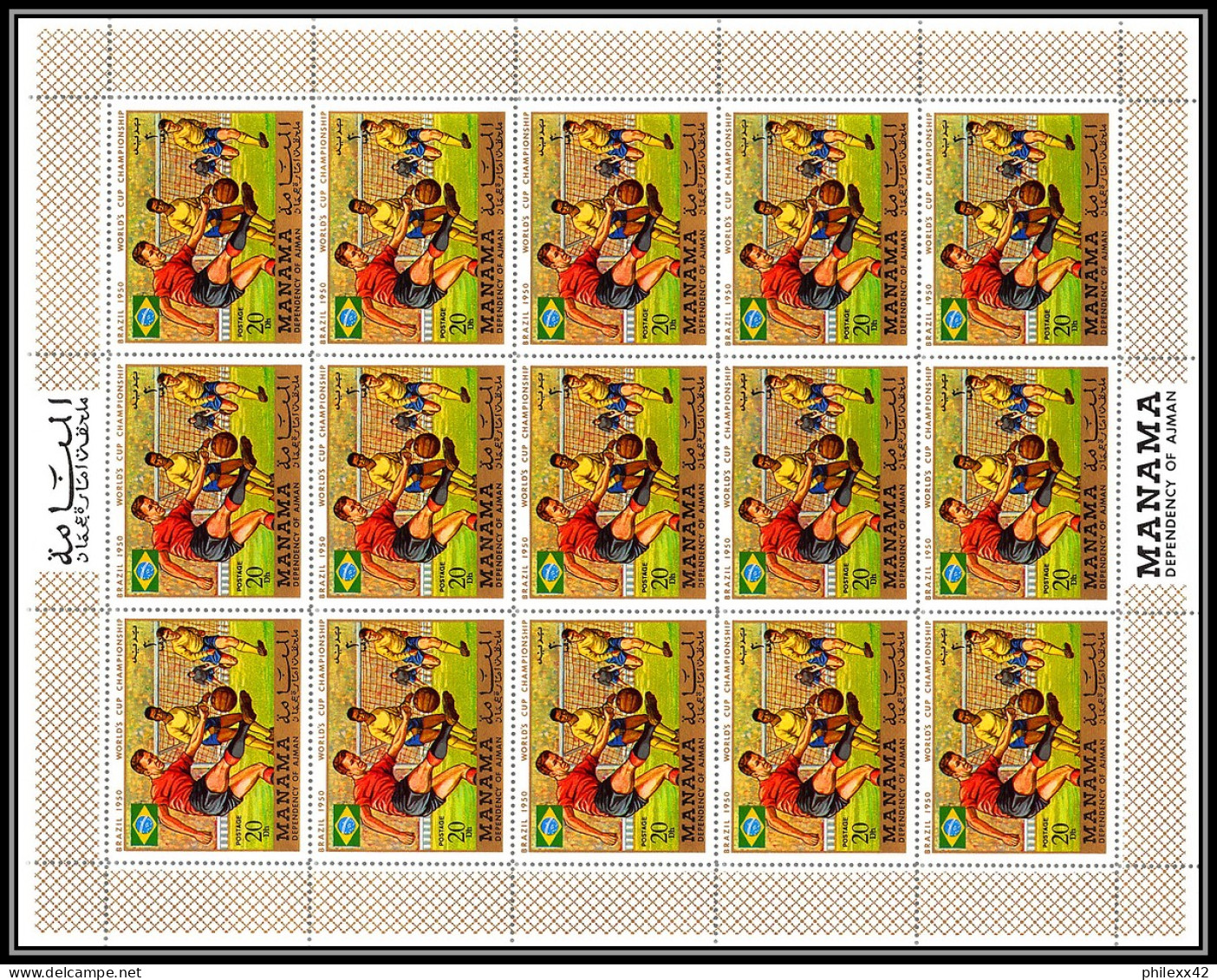 Manama - 3060/ N°262/267 A Football Soccer World Championship Mexico 1970 ** MNH Feuille Complete (sheet) - 1970 – Mexico