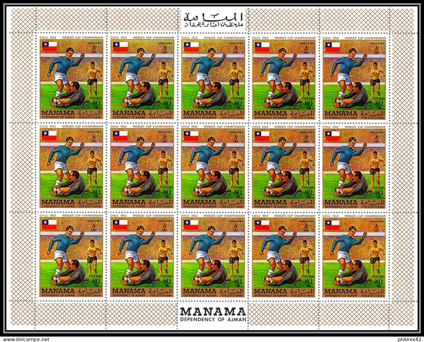 Manama - 3060/ N°262/267 A Football soccer world championship mexico 1970 ** MNH feuille complete (sheet)