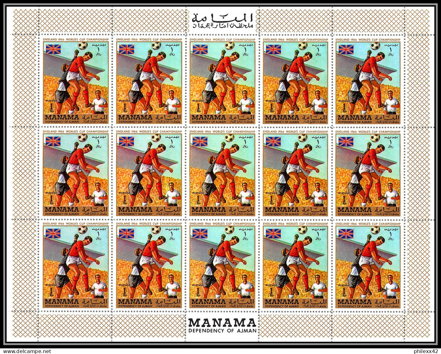 Manama - 3060/ N°262/267 A Football soccer world championship mexico 1970 ** MNH feuille complete (sheet)