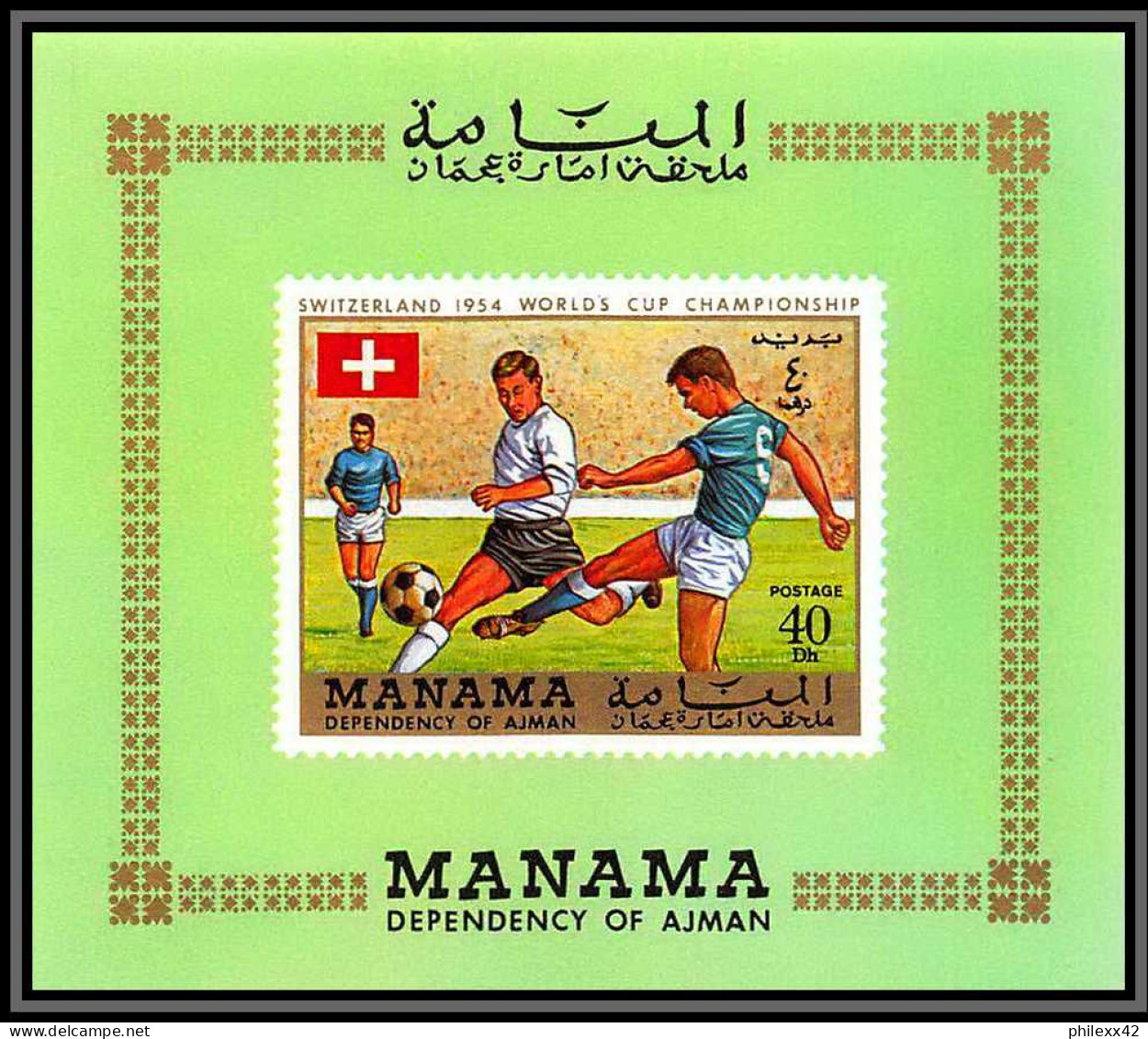 Manama - 3063/ N°262/267 Football Soccer World Championship Mexico 1970 ** MNH Deluxe Miniature Sheets - 1970 – Mexico