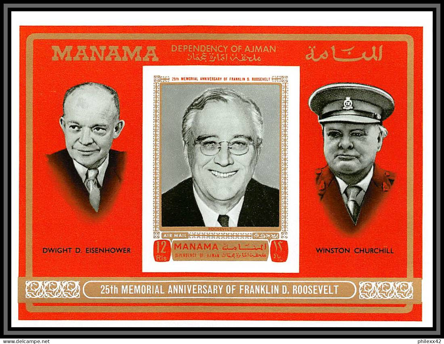 Manama - 3079/ Bloc N° 83 B Roosevelt - Eisenhower Churchill Non Dentelé Imperf ** MNH 1970 - Sir Winston Churchill