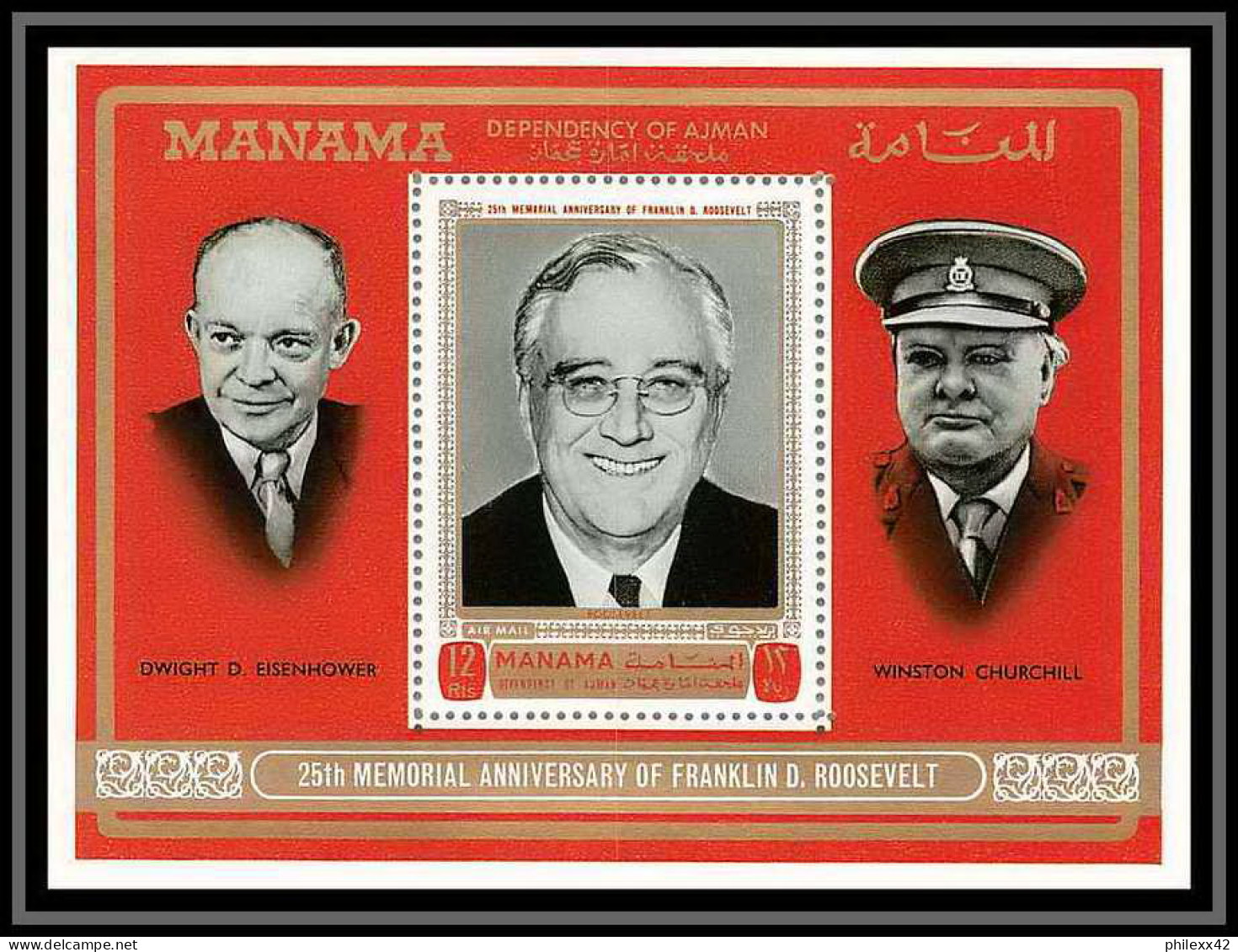 Manama - 3079z/ Bloc N° 83 A Roosevelt - Eisenhower Churchill ** MNH  - Sir Winston Churchill