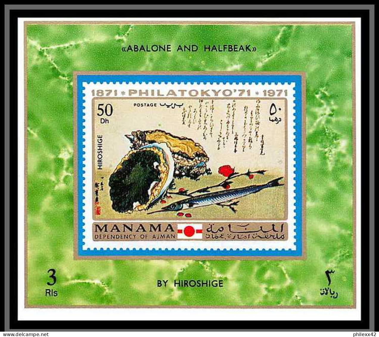 Manama - 3089 N°456/463 Philatokyo 71 hokusai poissons Fish crawfish deluxe miniature sheets turtles ** MNH japan