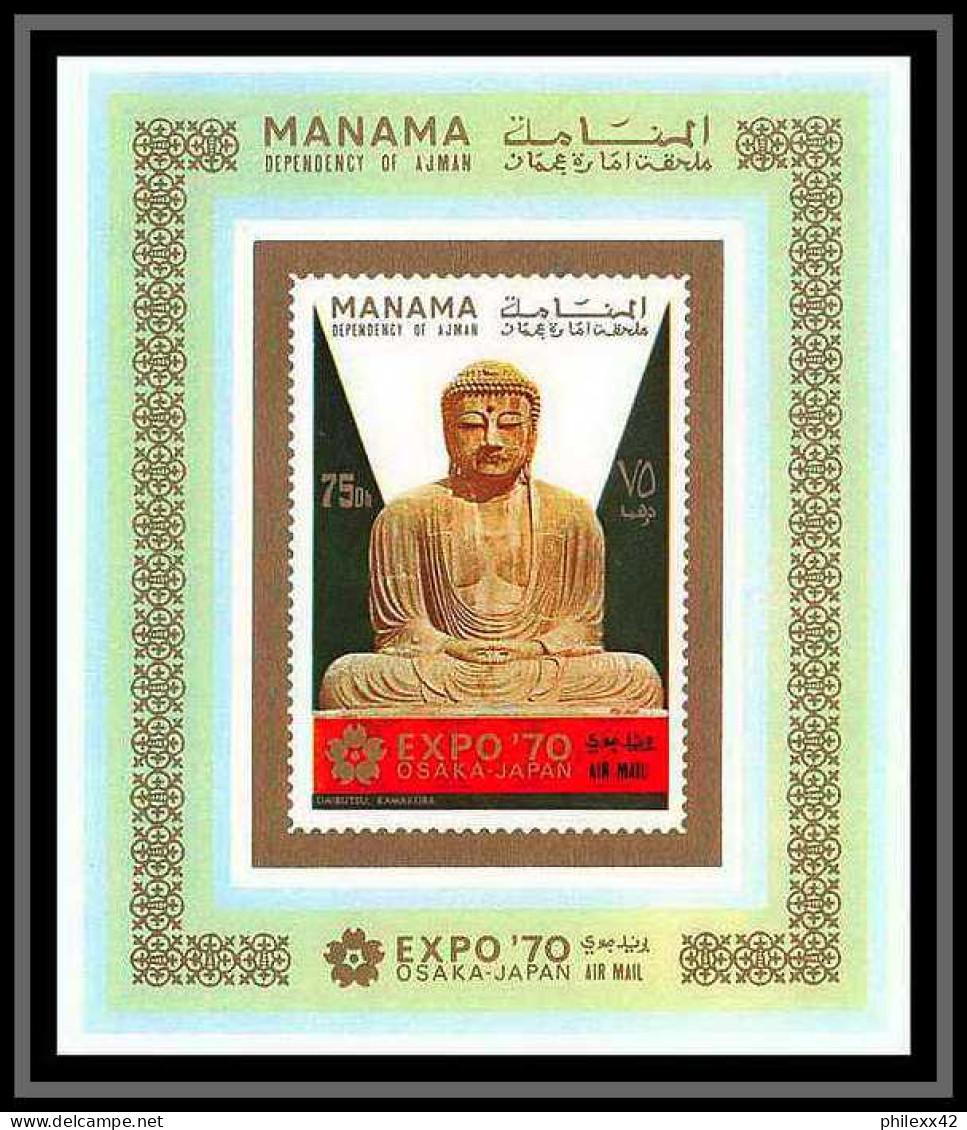 Manama - 3096/ N° 298/303 World EXPO 70 Osaka Japon 1970 Sculptures Masks ** MNH Deluxe Miniature Sheets  - 1970 – Osaka (Japon)